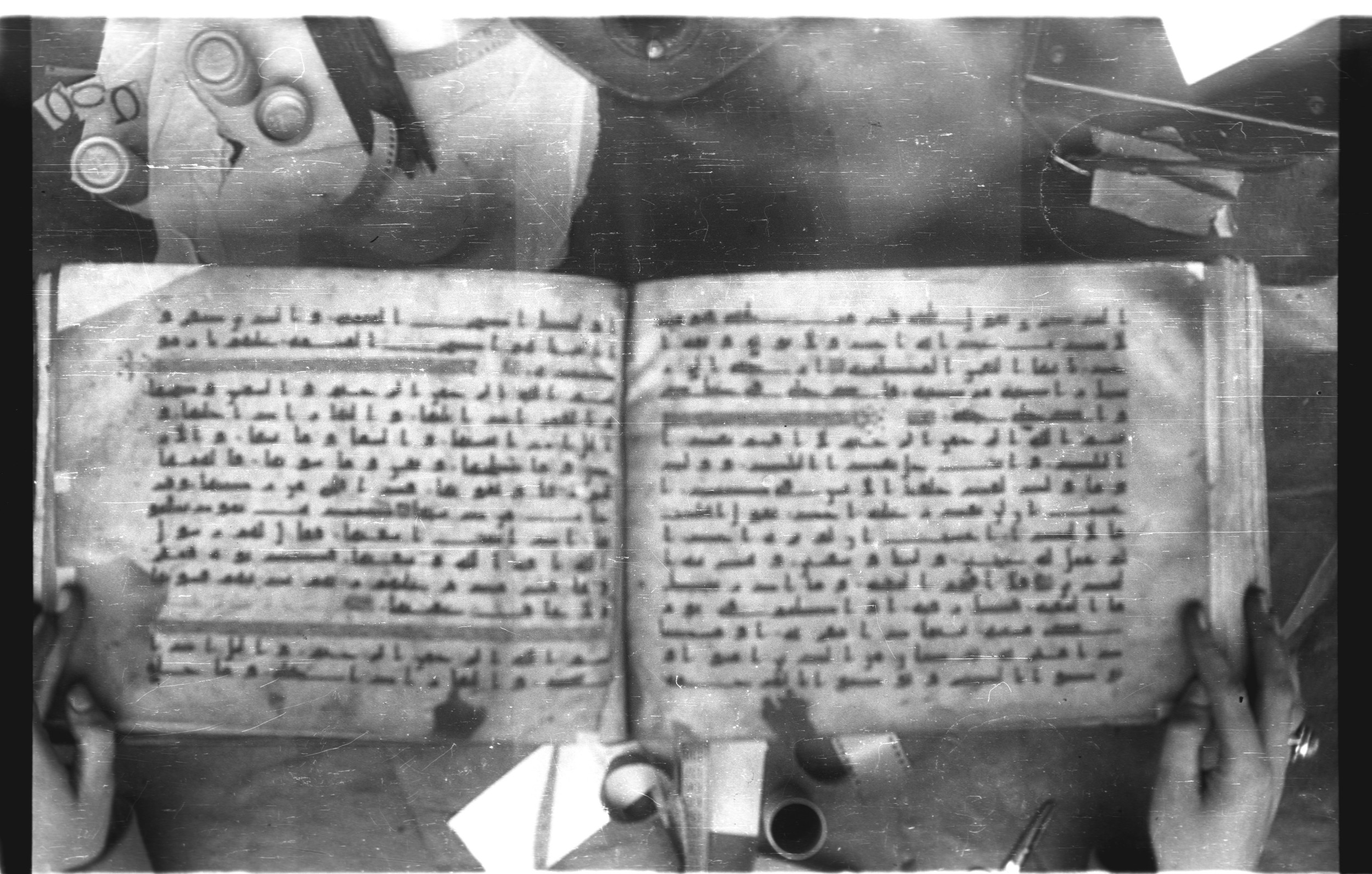 Topkapı Palace Museum, Saray 50395 (Scan 2), in Kūfī D IV script, showing Surah 90:3 from Mid 8th to Late 9th Century AD found in Unknown, currently housed at Topkapı Palace Museum (Topkapı Sarayı Müzesi), Istanbul, Turkey