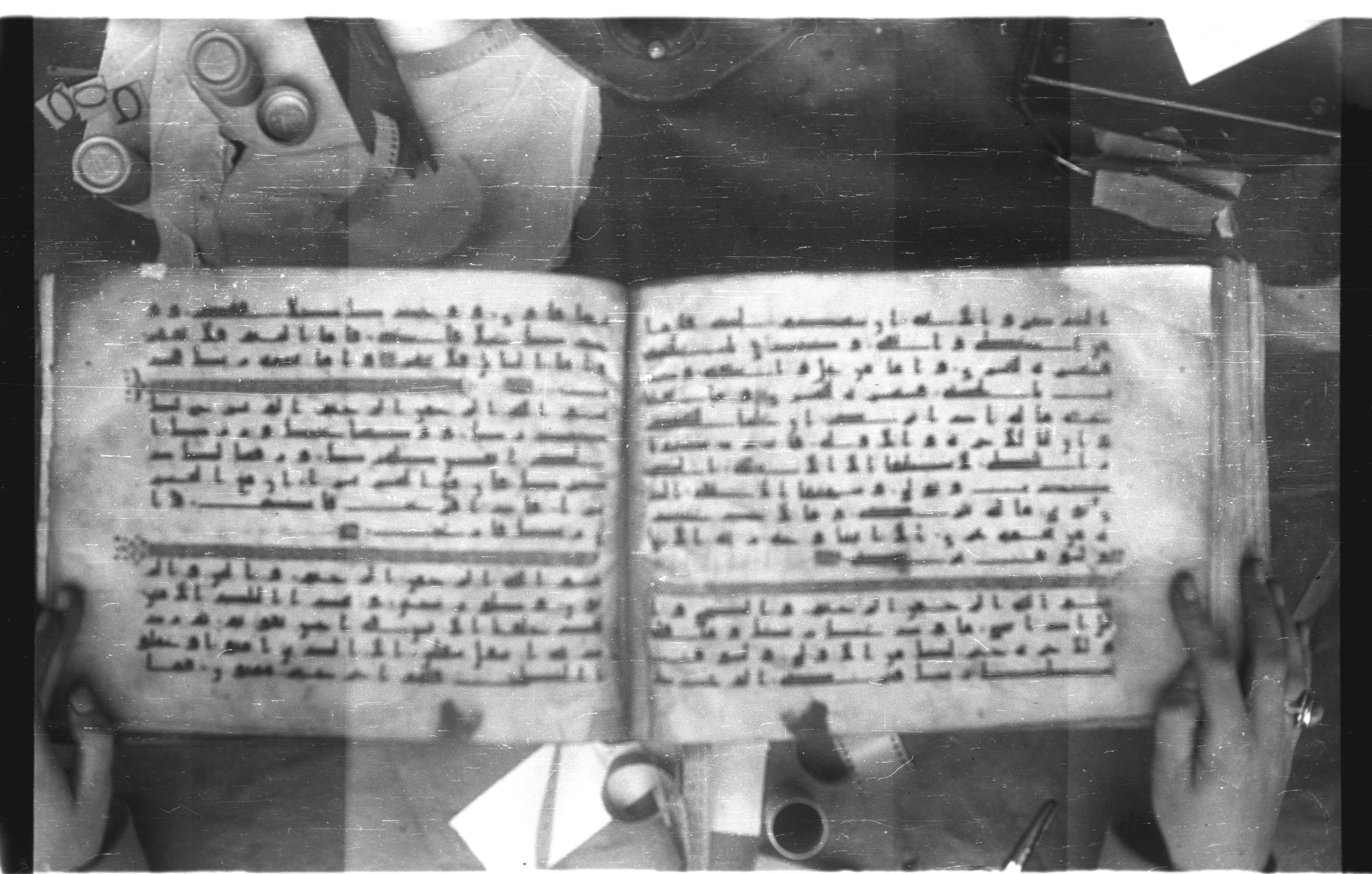 Topkapı Palace Museum, Saray 50395 (Scan 2), in Kūfī D IV script, showing Surah 92:21 from Mid 8th to Late 9th Century AD found in Unknown, currently housed at Topkapı Palace Museum (Topkapı Sarayı Müzesi), Istanbul, Turkey