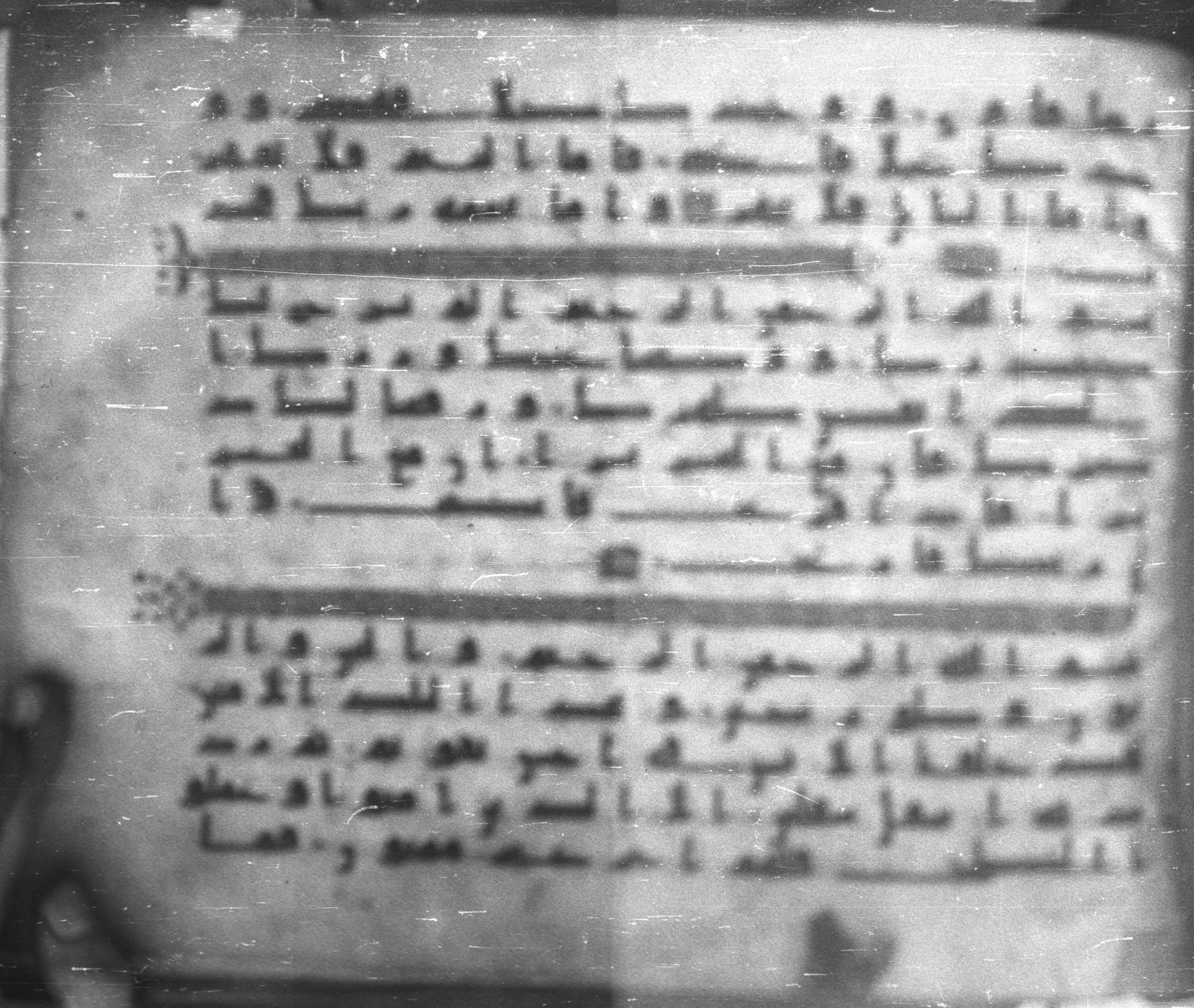Topkapı Palace Museum, Saray 50395, in Kūfī D IV script, showing Surah 95:2 from Mid 8th to Late 9th Century AD found in Unknown, currently housed at Topkapı Palace Museum (Topkapı Sarayı Müzesi), Istanbul, Turkey