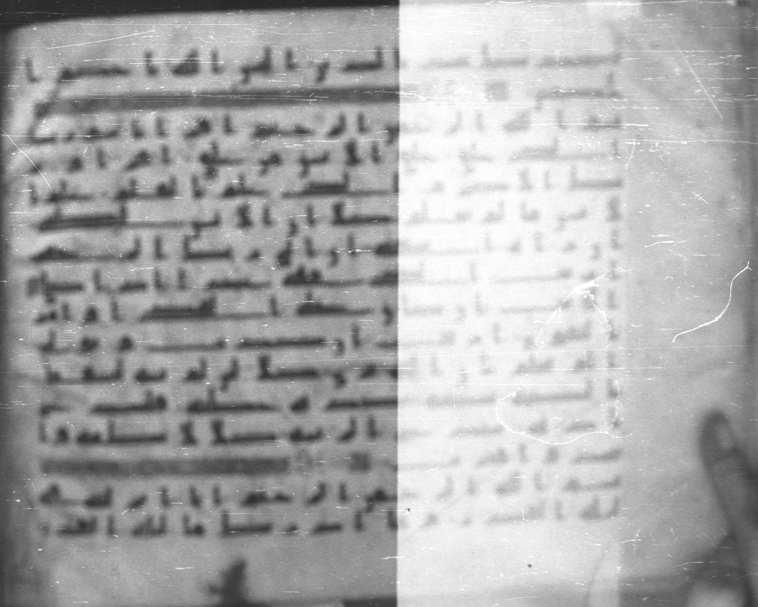 Topkapı Palace Museum, Saray 50395 (Scan 1), in Kūfī D IV script, showing Surah 96:13 from Mid 8th to Late 9th Century AD found in Unknown, currently housed at Topkapı Palace Museum (Topkapı Sarayı Müzesi), Istanbul, Turkey