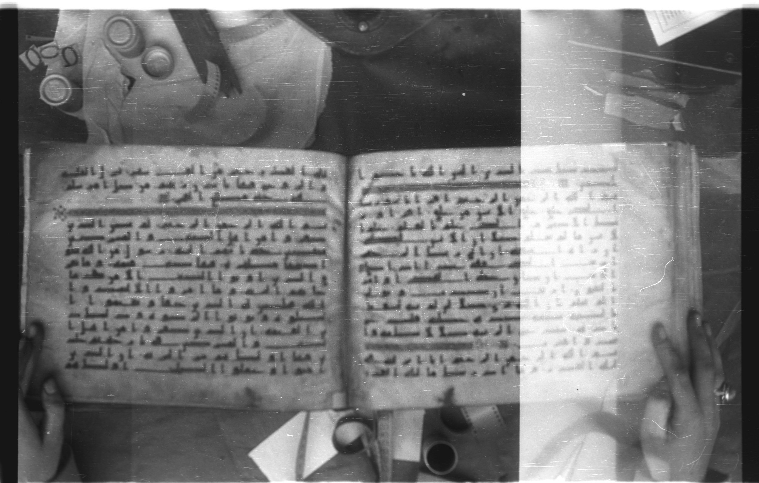 Topkapı Palace Museum, Saray 50395 (Scan 2), in Kūfī D IV script, showing Surah 96:13 from Mid 8th to Late 9th Century AD found in Unknown, currently housed at Topkapı Palace Museum (Topkapı Sarayı Müzesi), Istanbul, Turkey