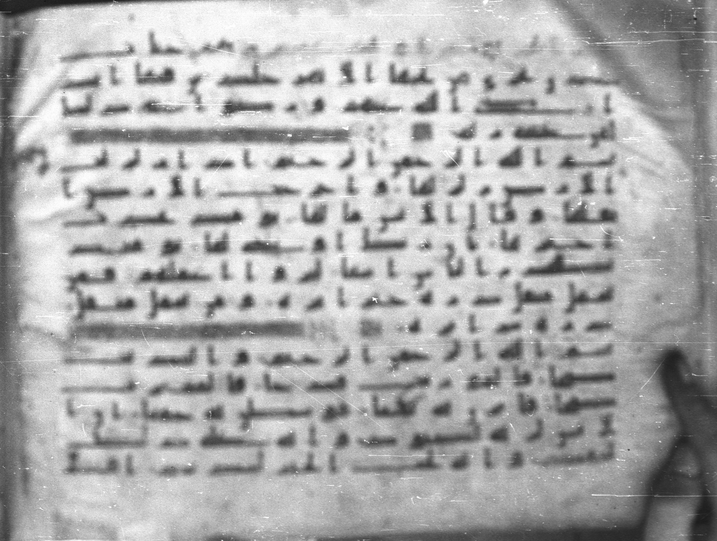 Topkapı Palace Museum, Saray 50395 (Scan 1), in Kūfī D IV script, showing Surah 99:2 from Mid 8th to Late 9th Century AD found in Unknown, currently housed at Topkapı Palace Museum (Topkapı Sarayı Müzesi), Istanbul, Turkey