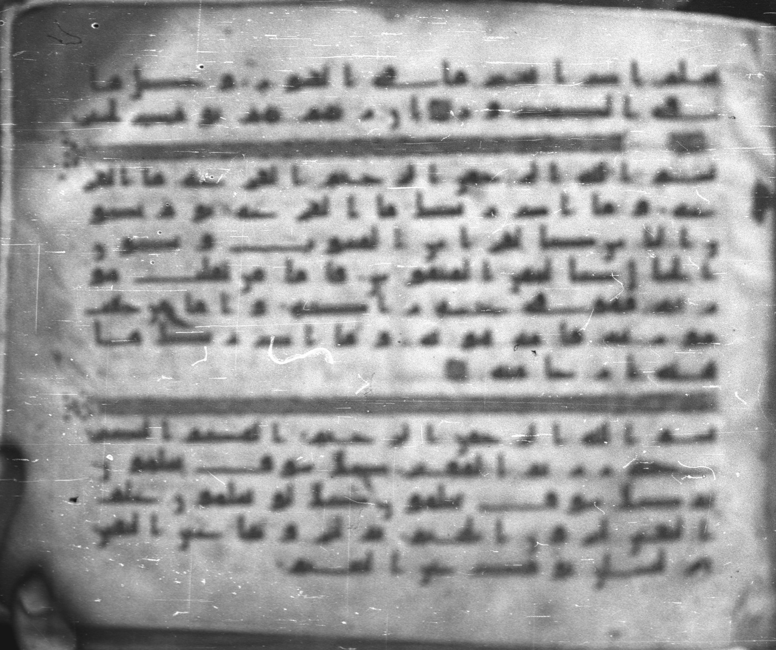 Topkapı Palace Museum, Saray 50395, in Kūfī D IV script, showing Surah 101:2 from Mid 8th to Late 9th Century AD found in Unknown, currently housed at Topkapı Palace Museum (Topkapı Sarayı Müzesi), Istanbul, Turkey