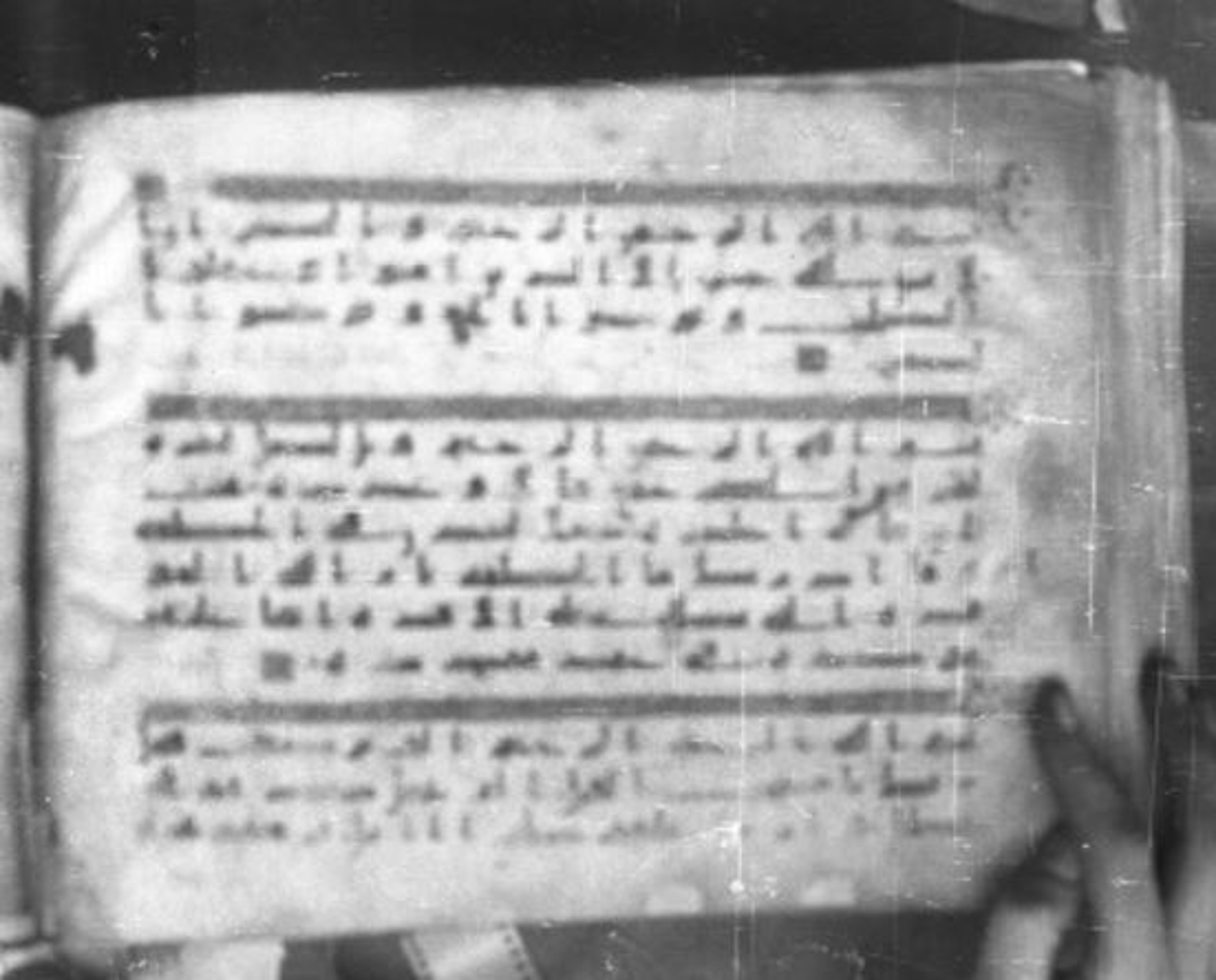 Topkapı Palace Museum, Saray 50395, in Kūfī D IV script, showing Surah 104:2 from Mid 8th to Late 9th Century AD found in Unknown, currently housed at Topkapı Palace Museum (Topkapı Sarayı Müzesi), Istanbul, Turkey