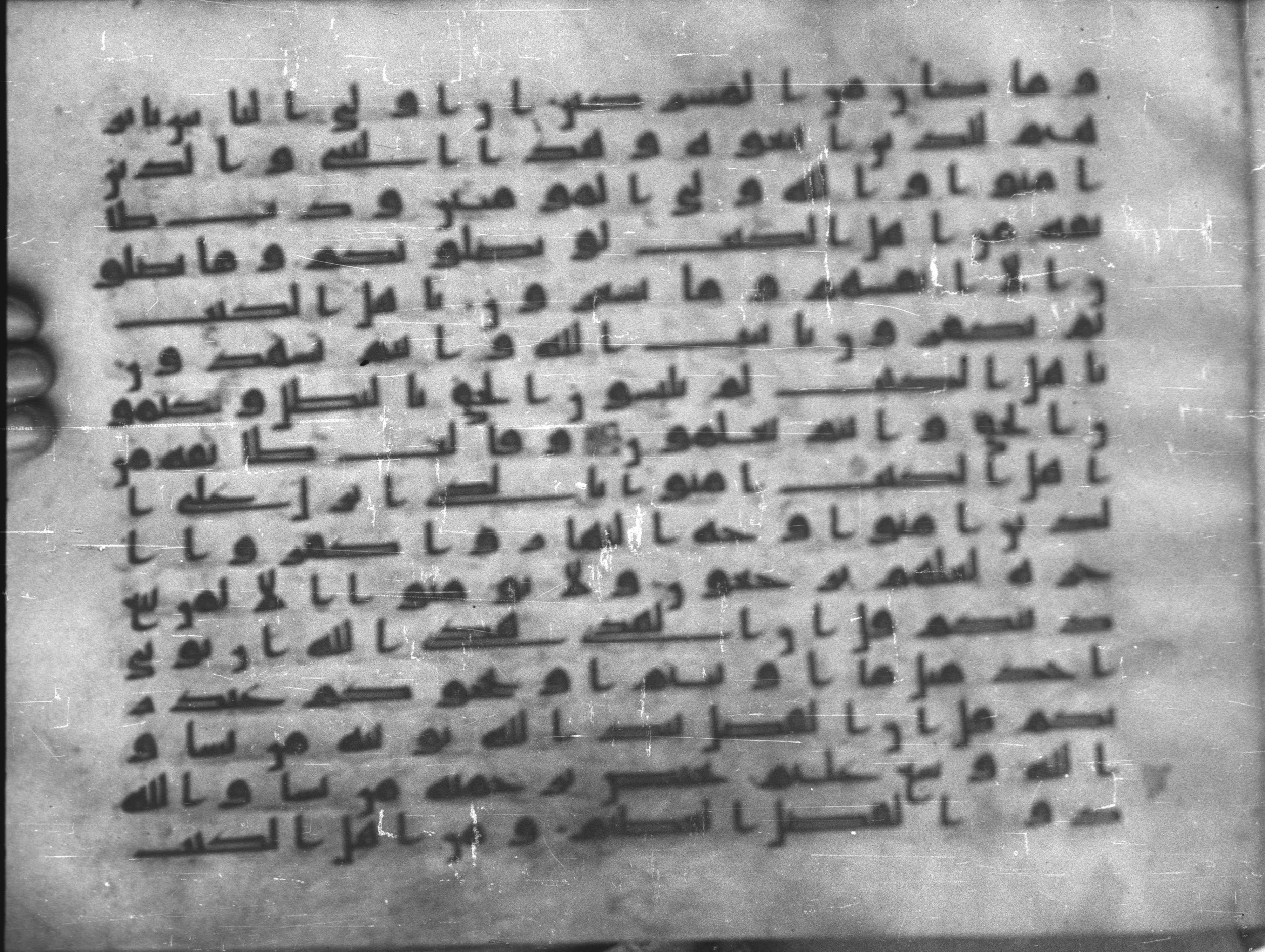 Topkapı Palace Museum, Saray 50395, in Kūfī D IV script, showing Surah 3:71 from Mid 8th to Late 9th Century AD found in Unknown, currently housed at Topkapı Palace Museum (Topkapı Sarayı Müzesi), Istanbul, Turkey