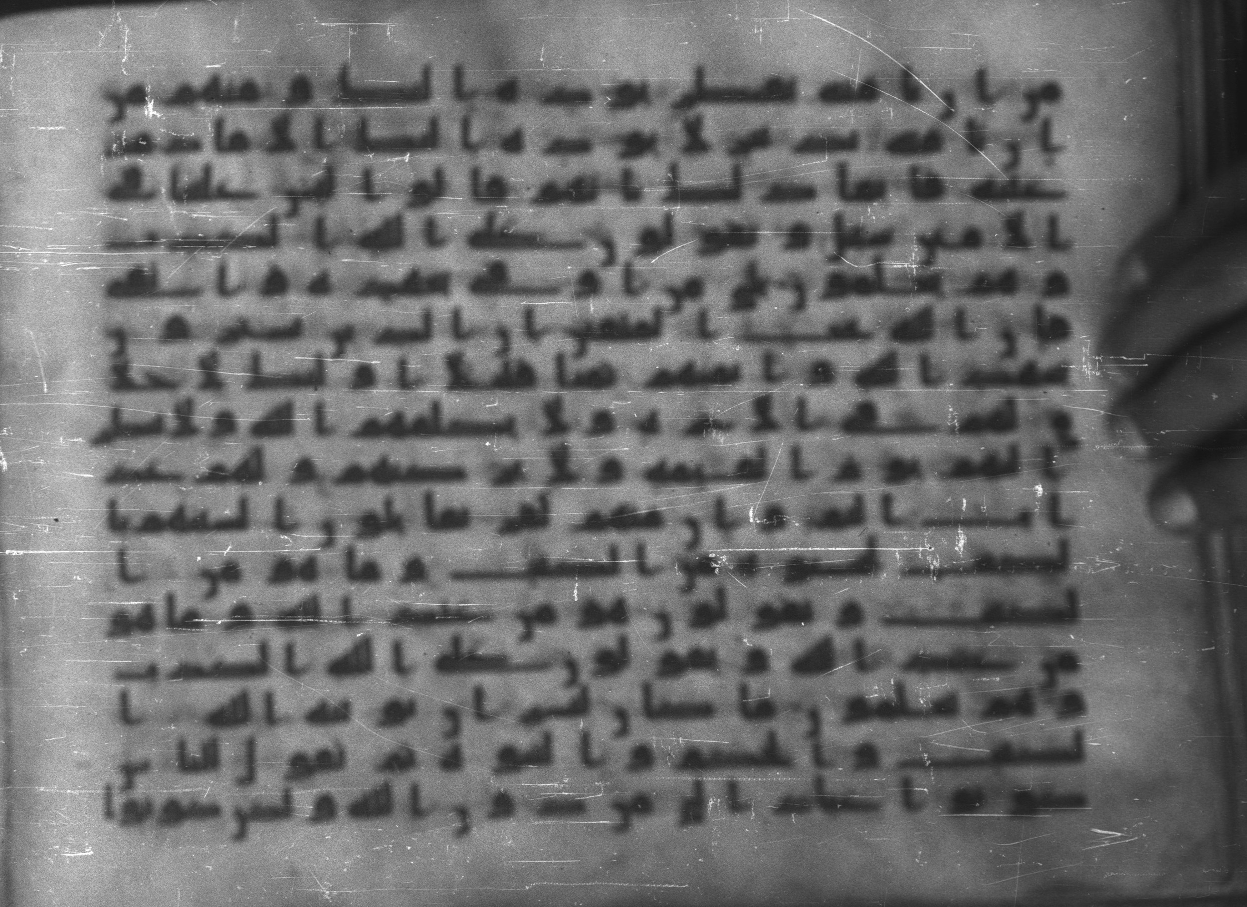Topkapı Palace Museum, Saray 50395 (Scan 1), in Kūfī D IV script, showing Surah 3:79 from Mid 8th to Late 9th Century AD found in Unknown, currently housed at Topkapı Palace Museum (Topkapı Sarayı Müzesi), Istanbul, Turkey
