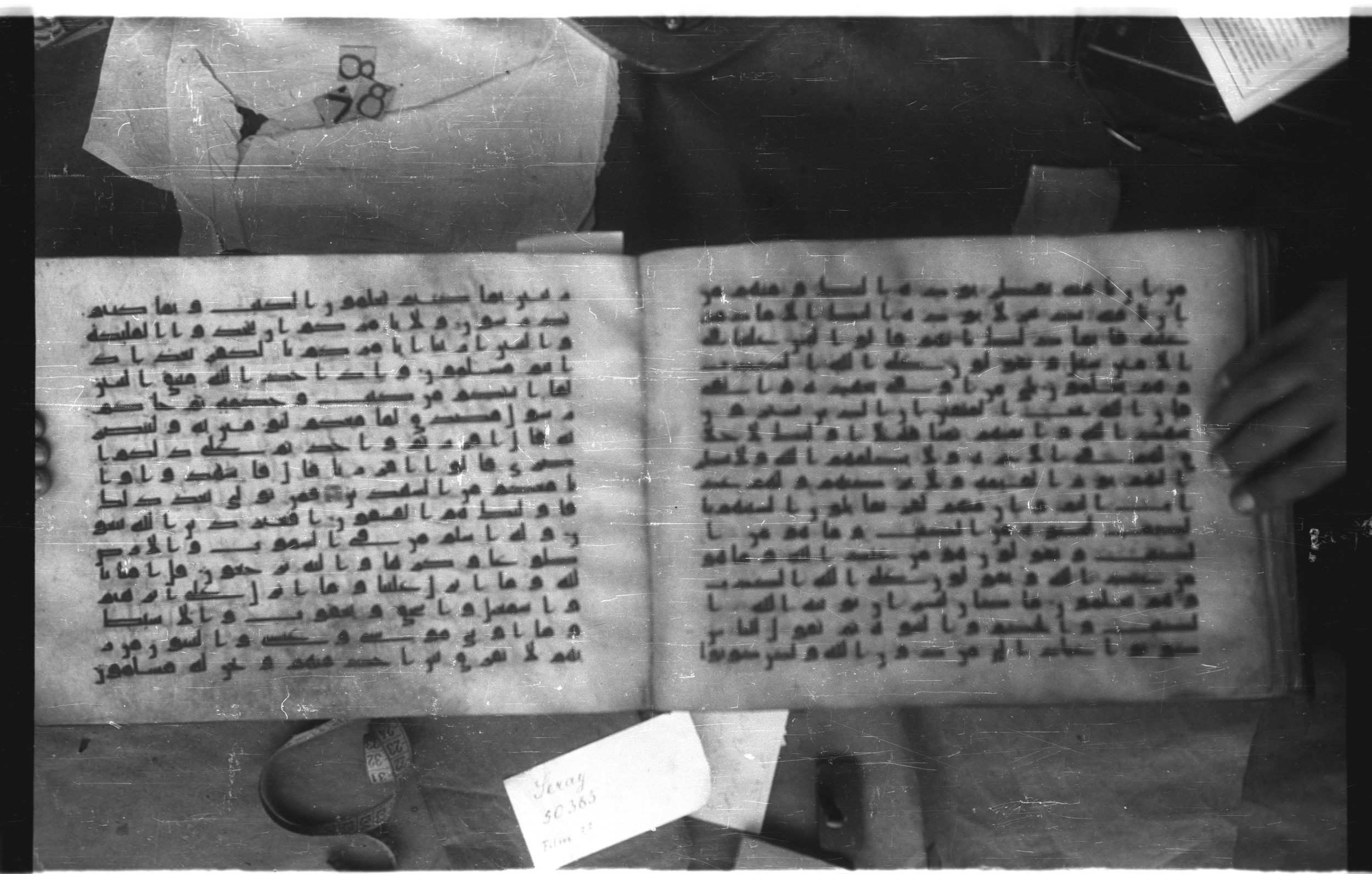 Topkapı Palace Museum, Saray 50395 (Scan 2), in Kūfī D IV script, showing Surah 3:79 from Mid 8th to Late 9th Century AD found in Unknown, currently housed at Topkapı Palace Museum (Topkapı Sarayı Müzesi), Istanbul, Turkey