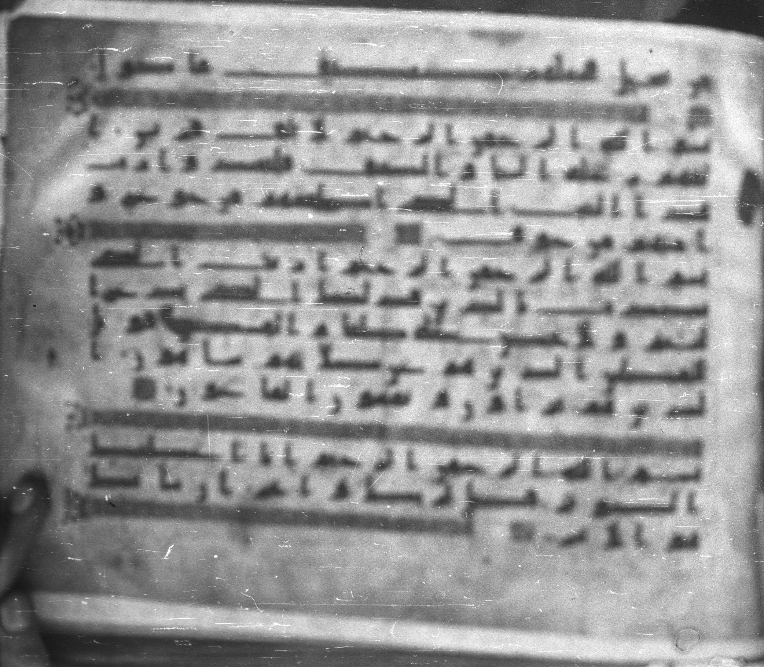 Topkapı Palace Museum, Saray 50395 (Scan 1), in Kūfī D IV script, showing Surah 108:2 from Mid 8th to Late 9th Century AD found in Unknown, currently housed at Topkapı Palace Museum (Topkapı Sarayı Müzesi), Istanbul, Turkey