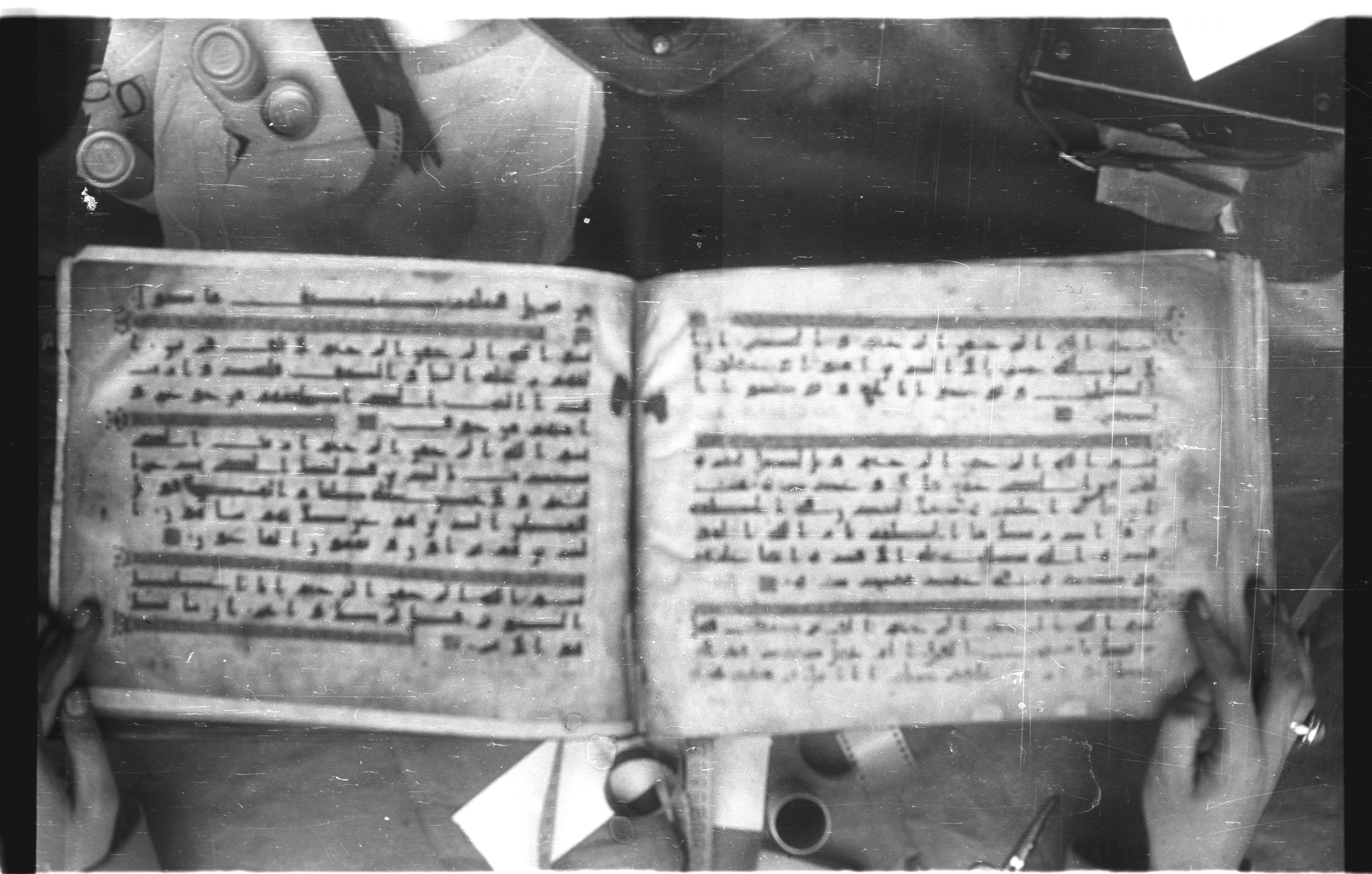 Topkapı Palace Museum, Saray 50395 (Scan 2), in Kūfī D IV script, showing Surah 108:2 from Mid 8th to Late 9th Century AD found in Unknown, currently housed at Topkapı Palace Museum (Topkapı Sarayı Müzesi), Istanbul, Turkey