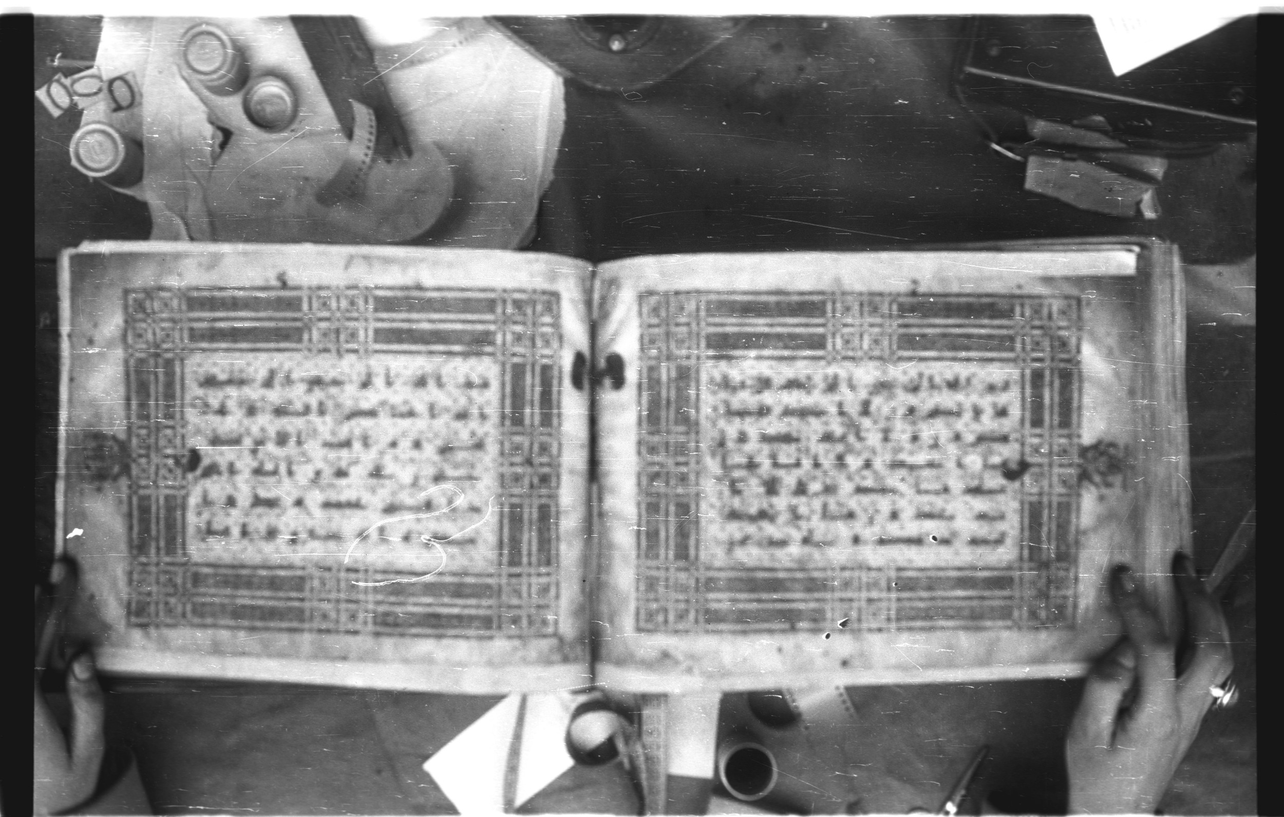 Topkapı Palace Museum, Saray 50395 (Scan 2), in Kūfī D IV script, showing Surah 109:2 from Mid 8th to Late 9th Century AD found in Unknown, currently housed at Topkapı Palace Museum (Topkapı Sarayı Müzesi), Istanbul, Turkey
