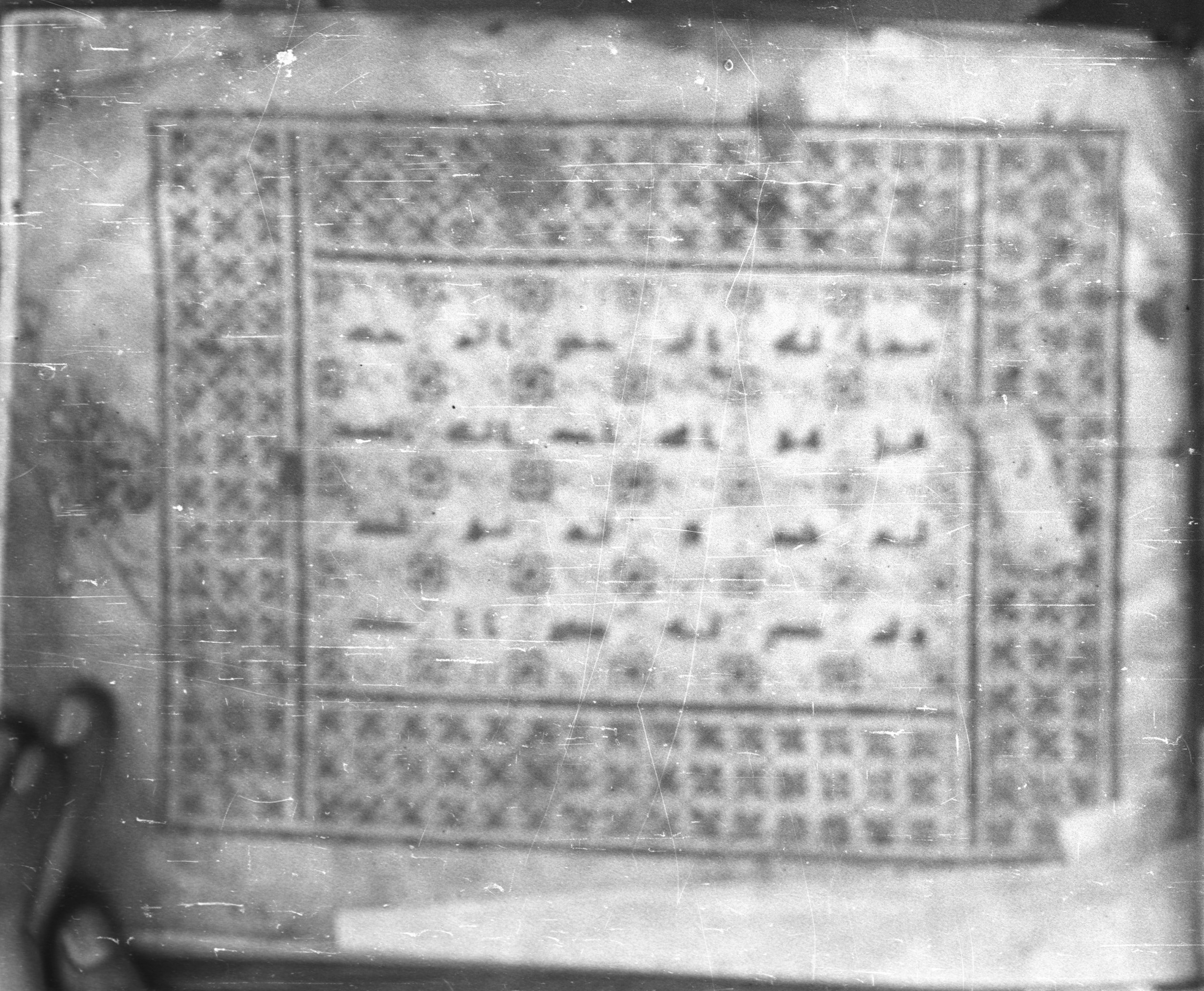Topkapı Palace Museum, Saray 50395, in Kūfī D IV script, showing Surah 112:2 from Mid 8th to Late 9th Century AD found in Unknown, currently housed at Topkapı Palace Museum (Topkapı Sarayı Müzesi), Istanbul, Turkey