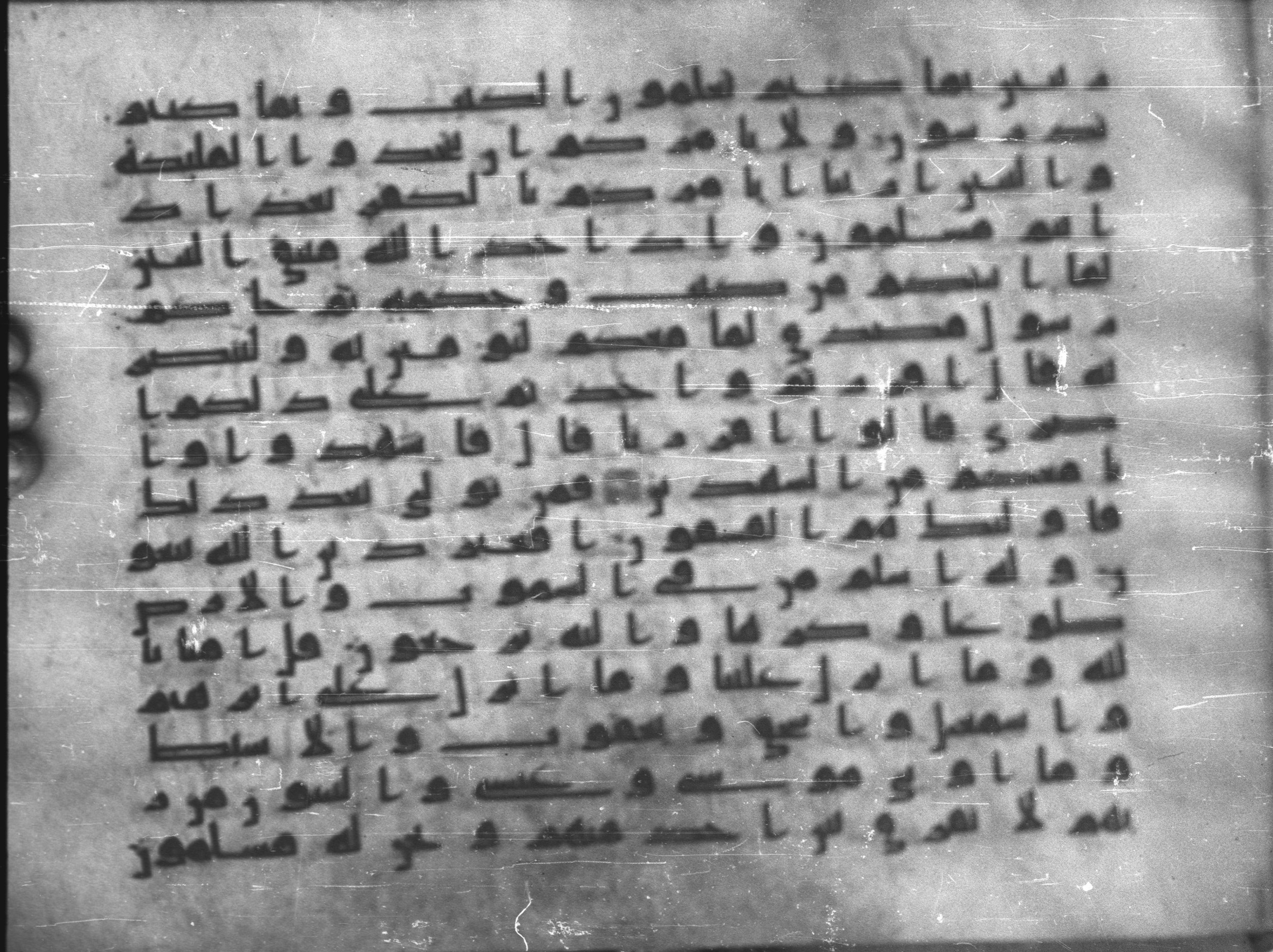 Topkapı Palace Museum, Saray 50395 (Scan 3), in Kūfī D IV script, showing Surah 3:79 from Mid 8th to Late 9th Century AD found in Unknown, currently housed at Topkapı Palace Museum (Topkapı Sarayı Müzesi), Istanbul, Turkey