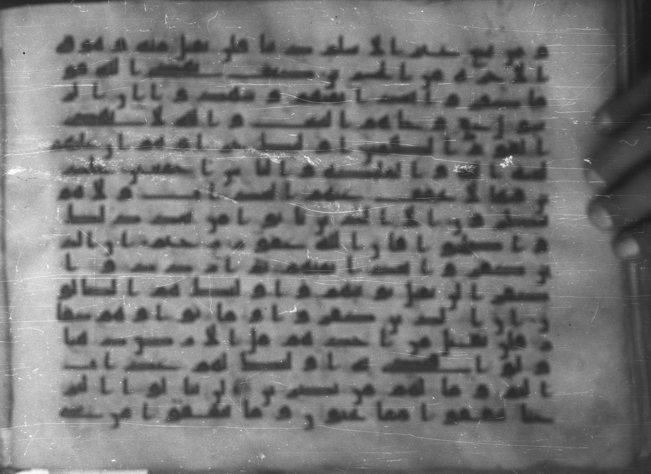 Topkapı Palace Museum, Saray 50395 (Scan 1), in Kūfī D IV script, showing Surah 3:89 from Mid 8th to Late 9th Century AD found in Unknown, currently housed at Topkapı Palace Museum (Topkapı Sarayı Müzesi), Istanbul, Turkey