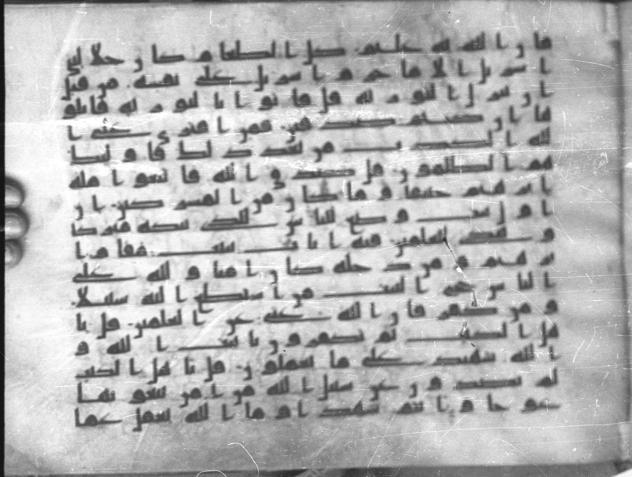 Topkapı Palace Museum, Saray 50395, in Kūfī D IV script, showing Surah 3:97 from Mid 8th to Late 9th Century AD found in Unknown, currently housed at Topkapı Palace Museum (Topkapı Sarayı Müzesi), Istanbul, Turkey