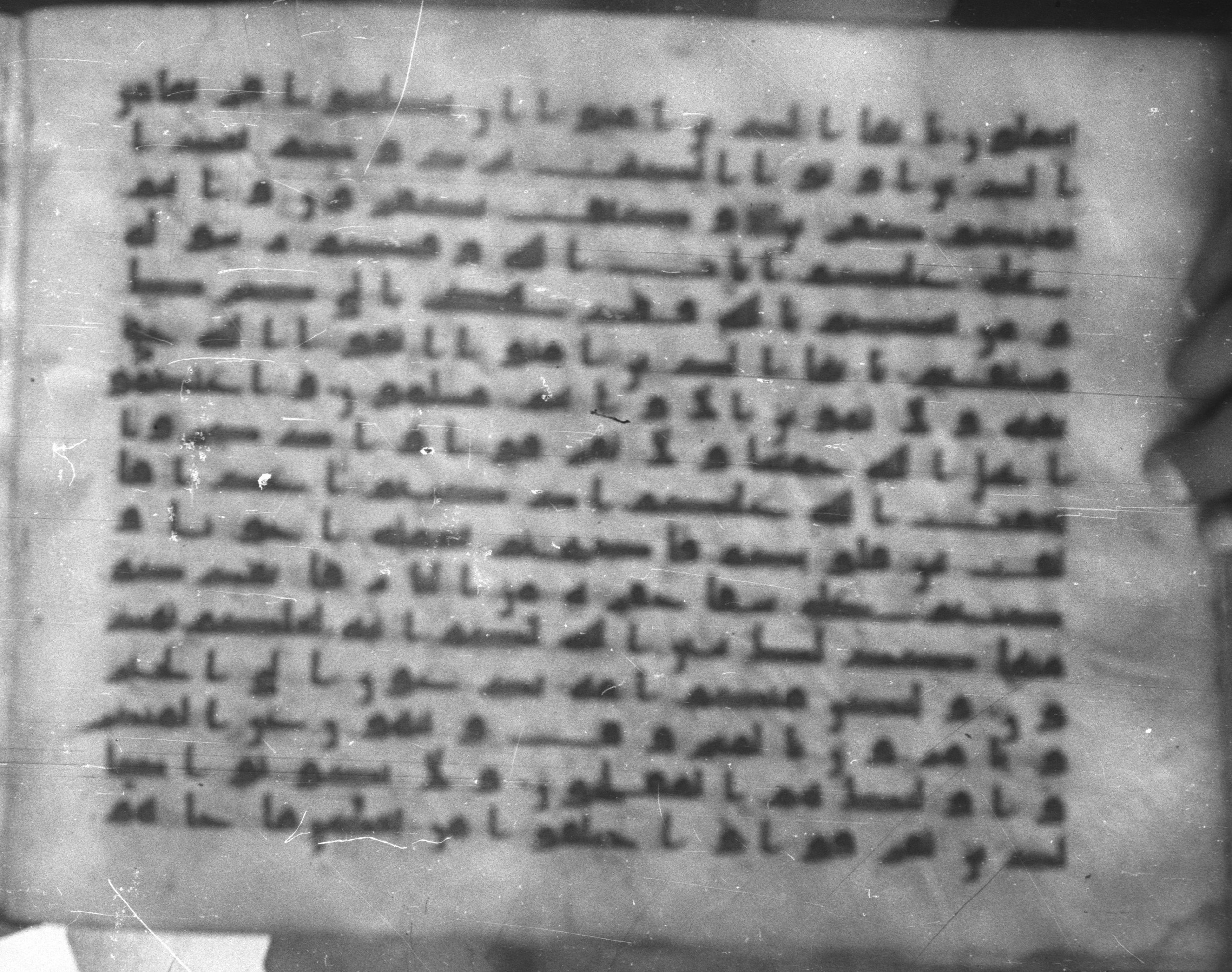 Topkapı Palace Museum, Saray 50395 (Scan 1), in Kūfī D IV script, showing Surah 3:103 from Mid 8th to Late 9th Century AD found in Unknown, currently housed at Topkapı Palace Museum (Topkapı Sarayı Müzesi), Istanbul, Turkey