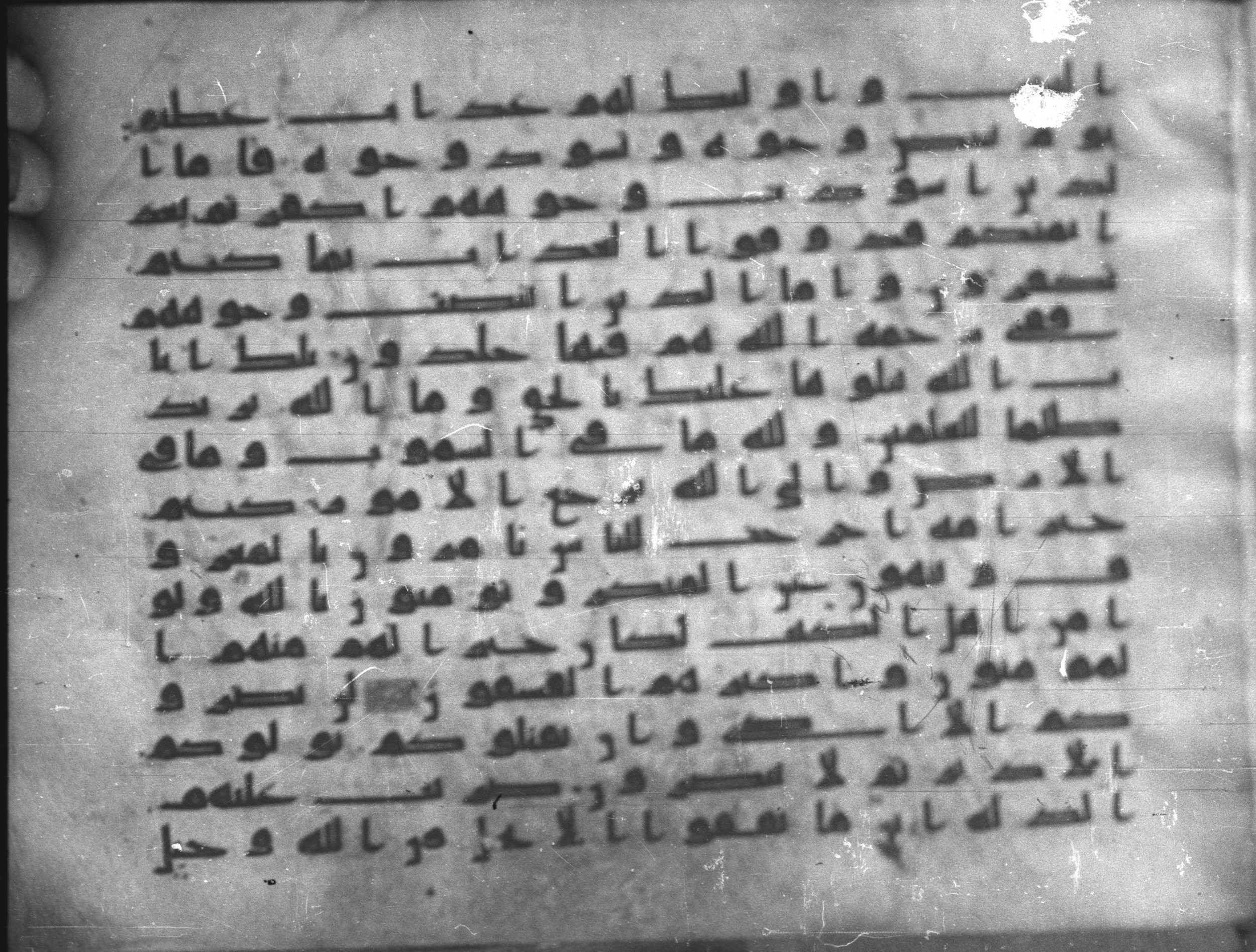Topkapı Palace Museum, Saray 50395, in Kūfī D IV script, showing Surah 3:110 from Mid 8th to Late 9th Century AD found in Unknown, currently housed at Topkapı Palace Museum (Topkapı Sarayı Müzesi), Istanbul, Turkey