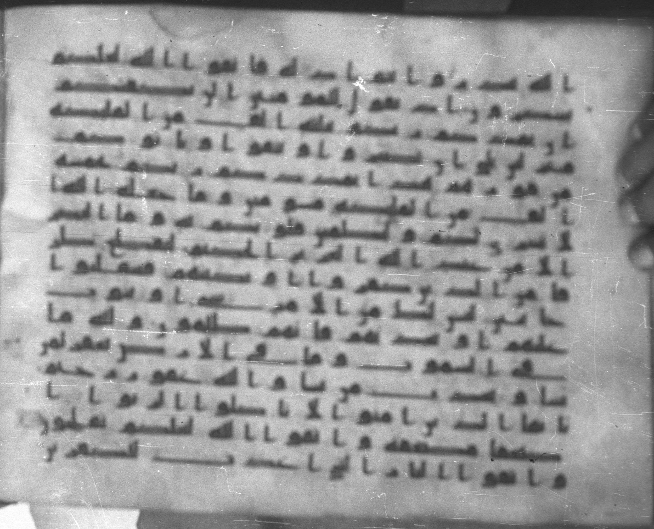 Topkapı Palace Museum, Saray 50395 (Scan 1), in Kūfī D IV script, showing Surah 3:129 from Mid 8th to Late 9th Century AD found in Unknown, currently housed at Topkapı Palace Museum (Topkapı Sarayı Müzesi), Istanbul, Turkey