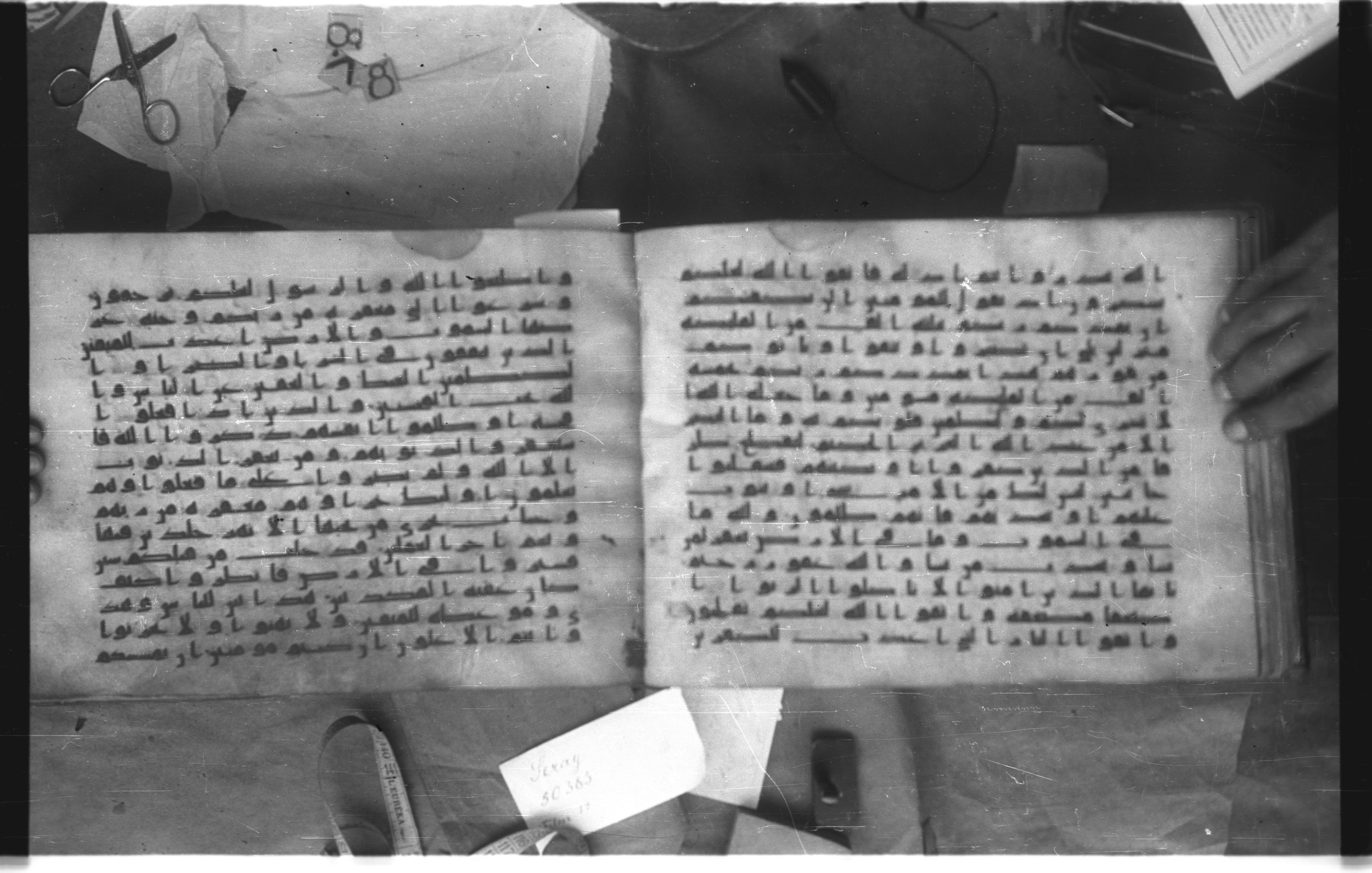 Topkapı Palace Museum, Saray 50395 (Scan 2), in Kūfī D IV script, showing Surah 3:129 from Mid 8th to Late 9th Century AD found in Unknown, currently housed at Topkapı Palace Museum (Topkapı Sarayı Müzesi), Istanbul, Turkey