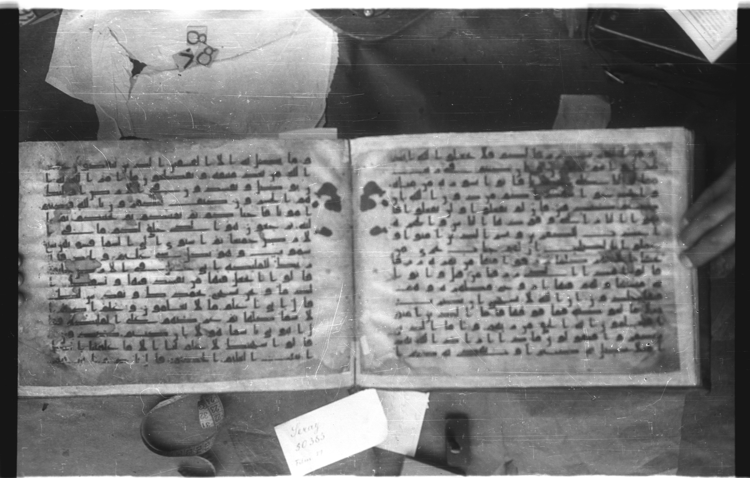 Topkapı Palace Museum, Saray 50395 (Scan 3), in Kūfī D IV script, showing Surah 2:22 from Mid 8th to Late 9th Century AD found in Unknown, currently housed at Topkapı Palace Museum (Topkapı Sarayı Müzesi), Istanbul, Turkey