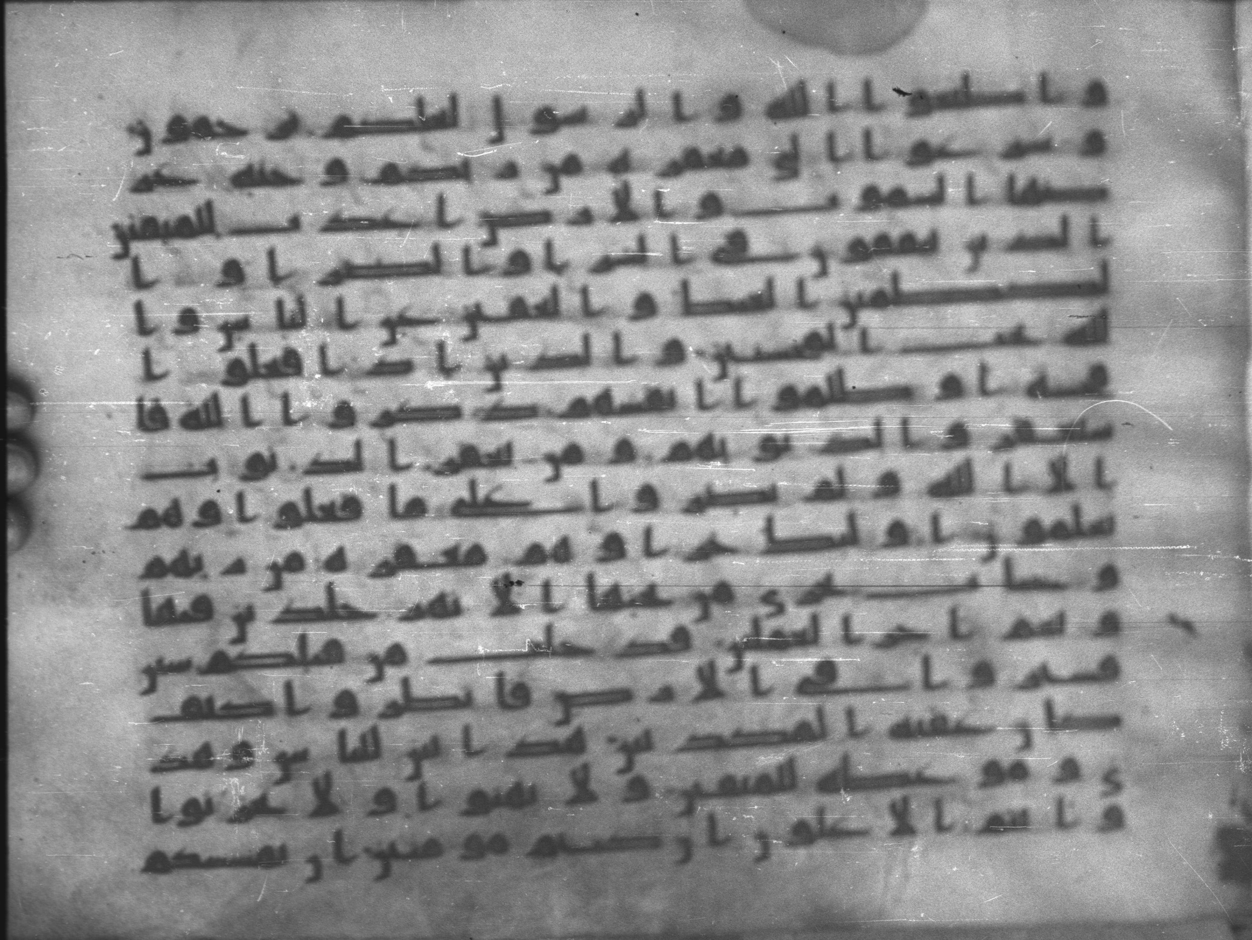Topkapı Palace Museum, Saray 50395, in Kūfī D IV script, showing Surah 3:136 from Mid 8th to Late 9th Century AD found in Unknown, currently housed at Topkapı Palace Museum (Topkapı Sarayı Müzesi), Istanbul, Turkey