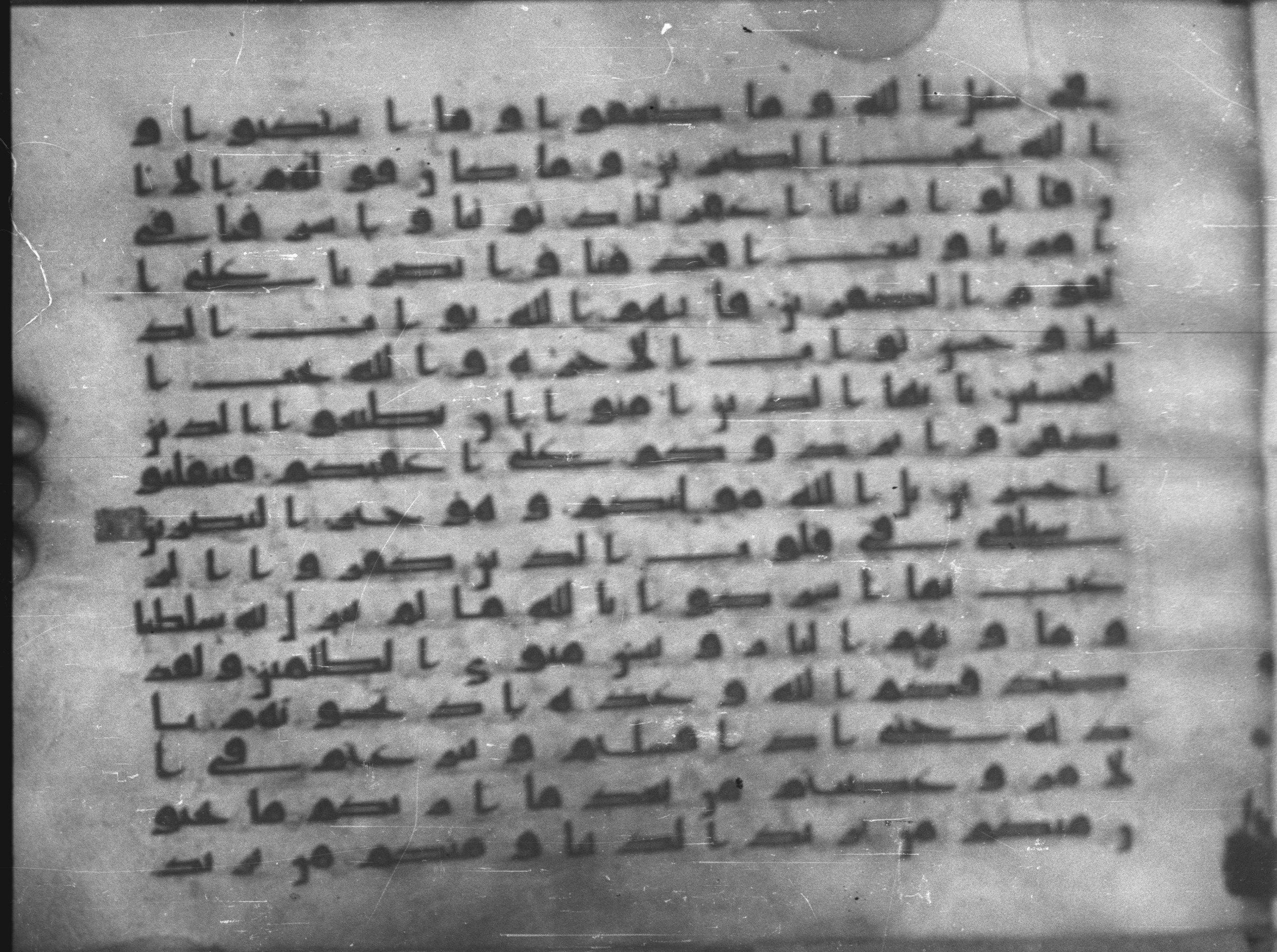 Topkapı Palace Museum, Saray 50395 (Scan 1), in Kūfī D IV script, showing Surah 3:152 from Mid 8th to Late 9th Century AD found in Unknown, currently housed at Topkapı Palace Museum (Topkapı Sarayı Müzesi), Istanbul, Turkey