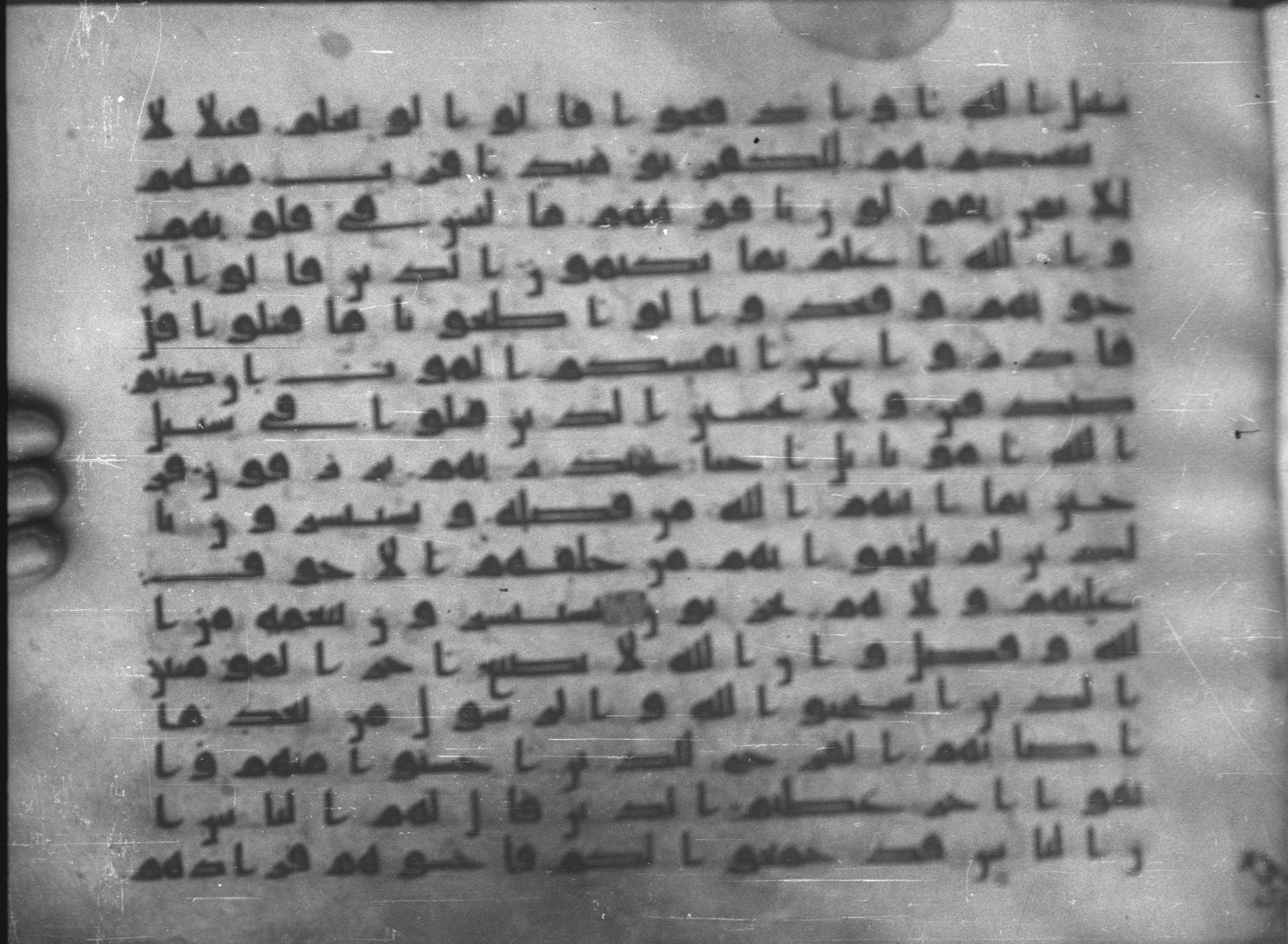 Topkapı Palace Museum, Saray 50395 (Scan 3), in Kūfī D IV script, showing Surah 3:167 from Mid 8th to Late 9th Century AD found in Unknown, currently housed at Topkapı Palace Museum (Topkapı Sarayı Müzesi), Istanbul, Turkey