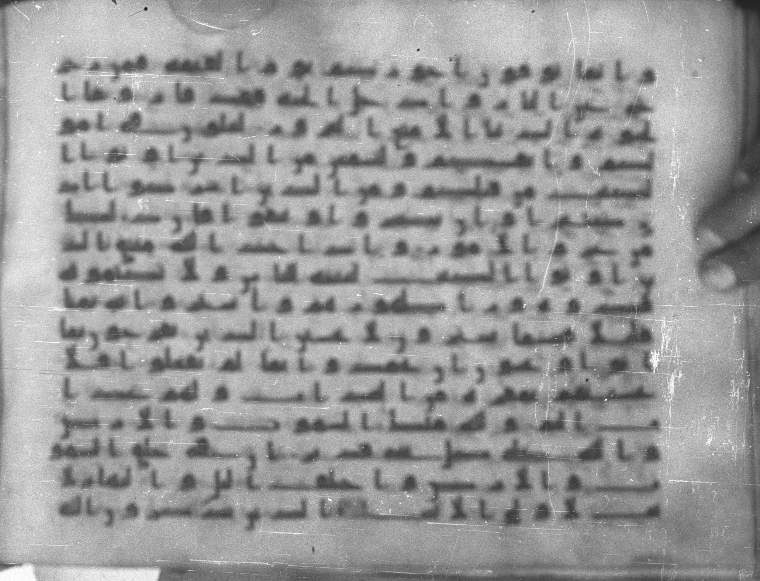Topkapı Palace Museum, Saray 50395 (Scan 1), in Kūfī D IV script, showing Surah 3:191 from Mid 8th to Late 9th Century AD found in Unknown, currently housed at Topkapı Palace Museum (Topkapı Sarayı Müzesi), Istanbul, Turkey