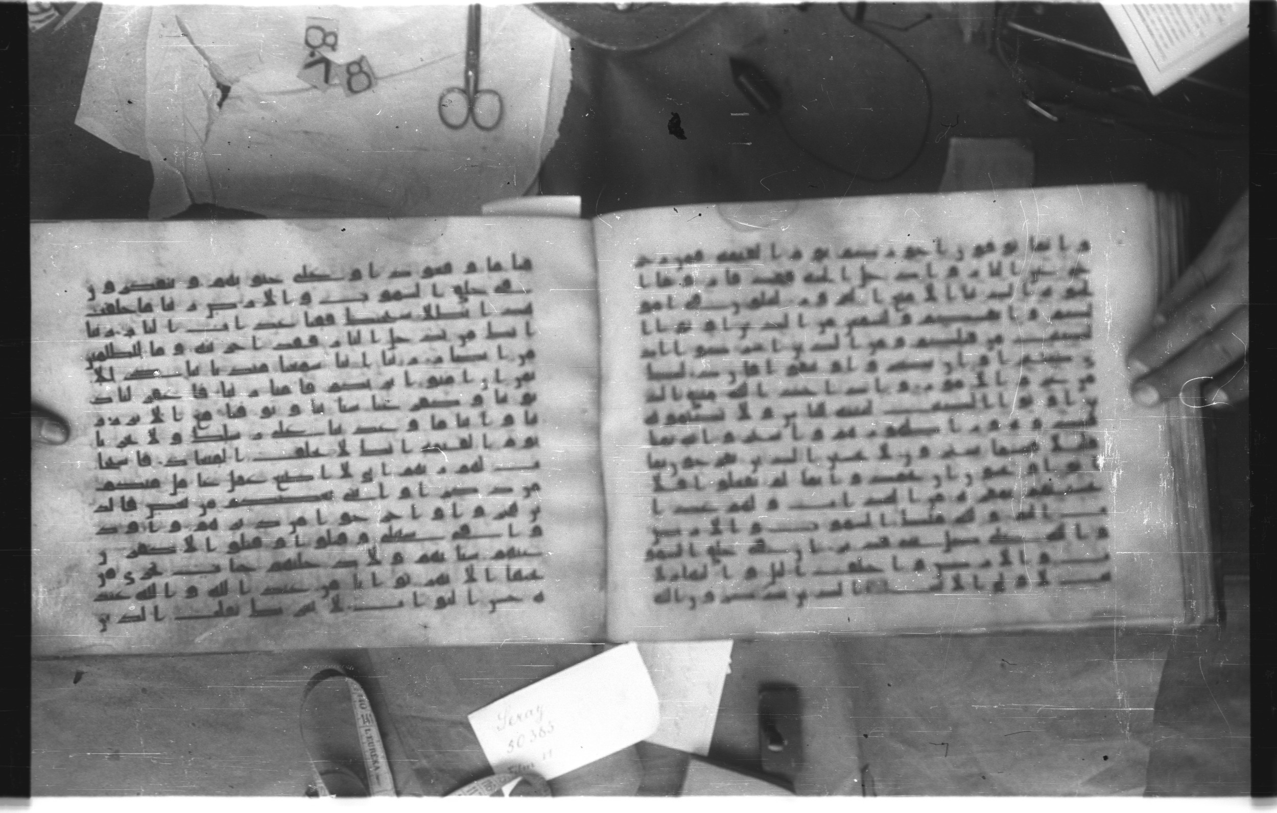 Topkapı Palace Museum, Saray 50395 (Scan 2), in Kūfī D IV script, showing Surah 3:191 from Mid 8th to Late 9th Century AD found in Unknown, currently housed at Topkapı Palace Museum (Topkapı Sarayı Müzesi), Istanbul, Turkey