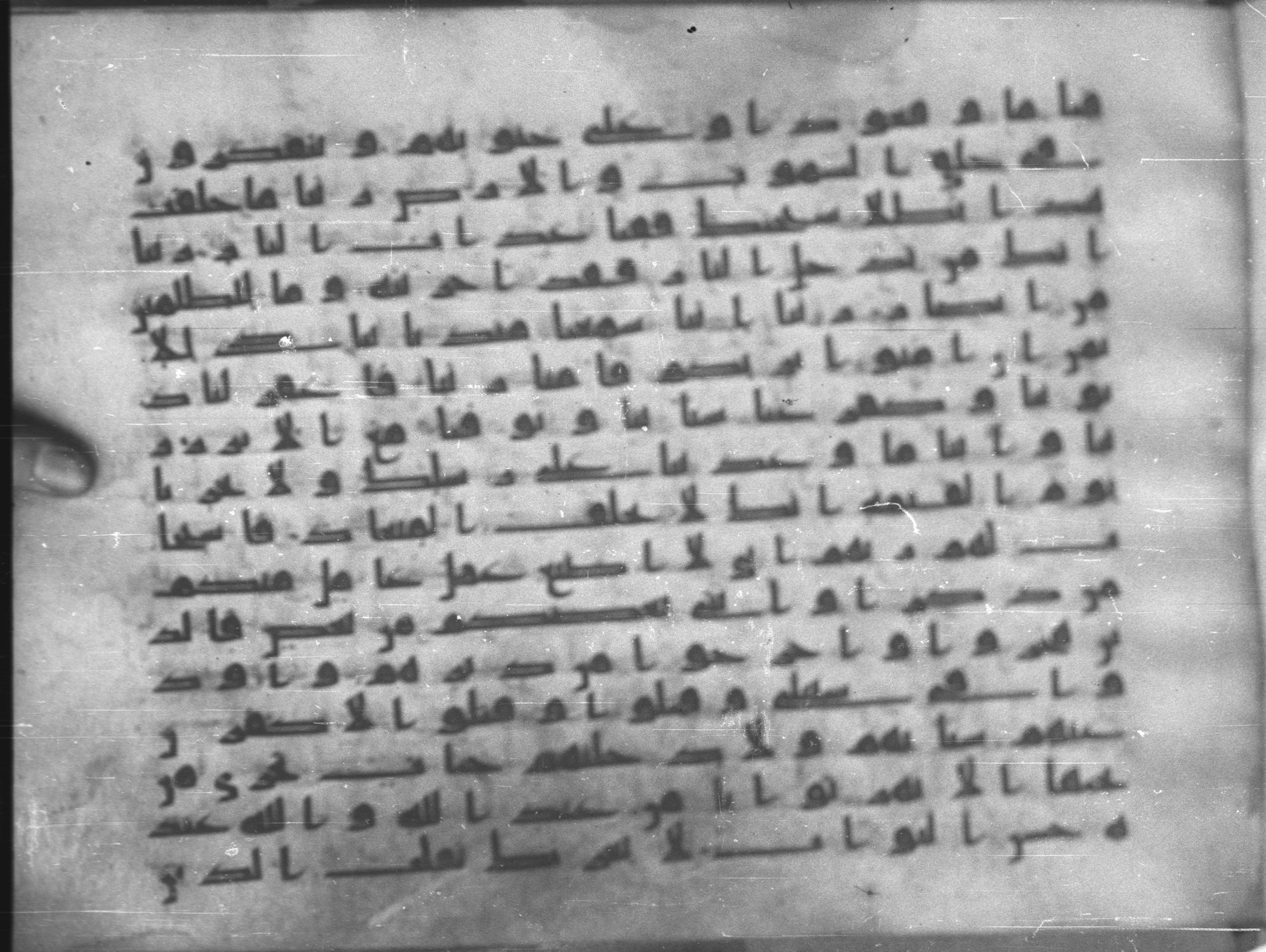 Topkapı Palace Museum, Saray 50395 (Scan 3), in Kūfī D IV script, showing Surah 3:191 from Mid 8th to Late 9th Century AD found in Unknown, currently housed at Topkapı Palace Museum (Topkapı Sarayı Müzesi), Istanbul, Turkey