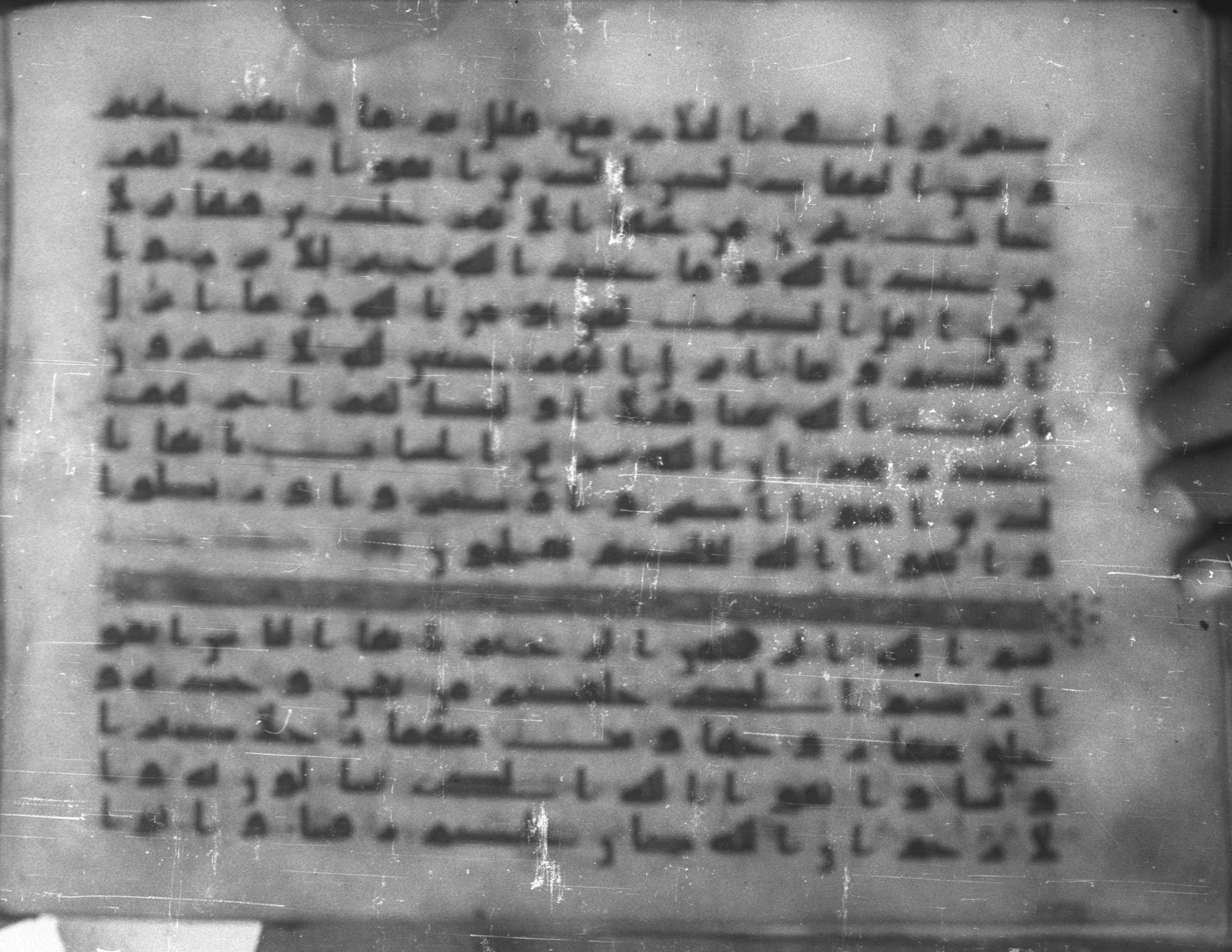 Topkapı Palace Museum, Saray 50395 (Scan 1), in Kūfī D IV script, showing Surah 4:1 from Mid 8th to Late 9th Century AD found in Unknown, currently housed at Topkapı Palace Museum (Topkapı Sarayı Müzesi), Istanbul, Turkey
