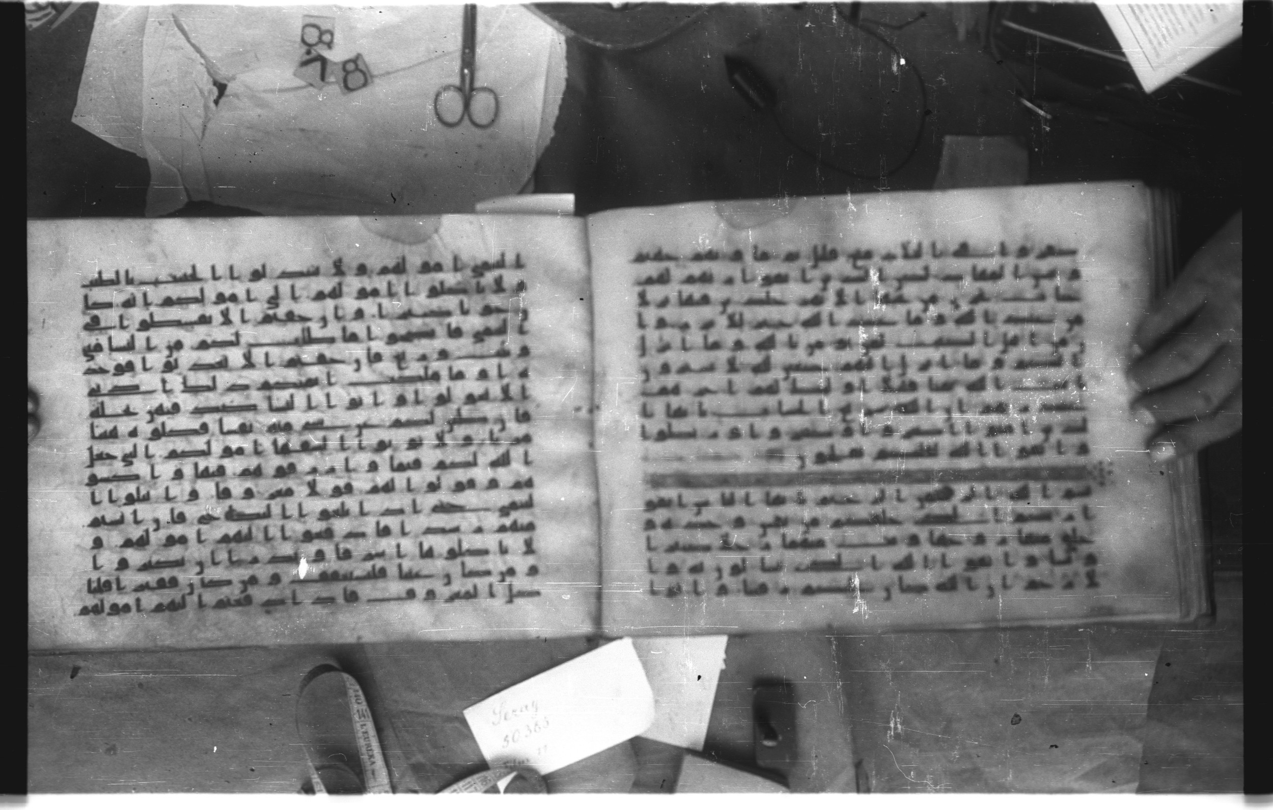 Topkapı Palace Museum, Saray 50395 (Scan 2), in Kūfī D IV script, showing Surah 4:1 from Mid 8th to Late 9th Century AD found in Unknown, currently housed at Topkapı Palace Museum (Topkapı Sarayı Müzesi), Istanbul, Turkey
