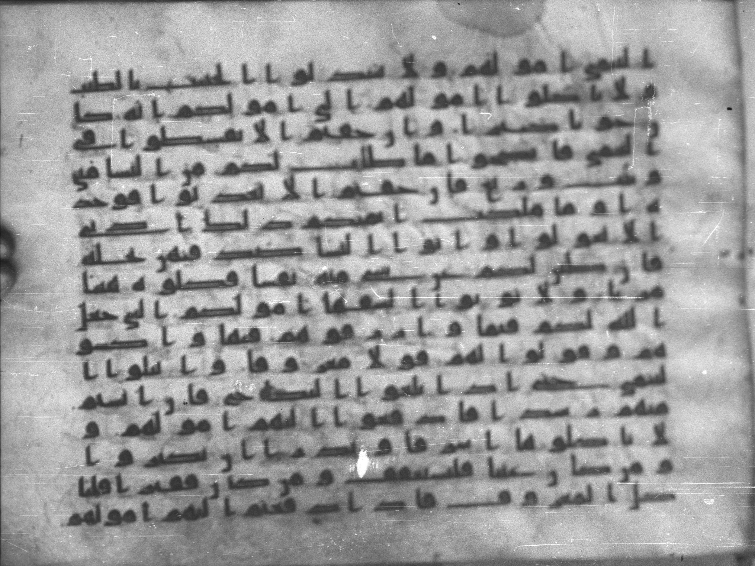 Topkapı Palace Museum, Saray 50395, in Kūfī D IV script, showing Surah 4:3 from Mid 8th to Late 9th Century AD found in Unknown, currently housed at Topkapı Palace Museum (Topkapı Sarayı Müzesi), Istanbul, Turkey