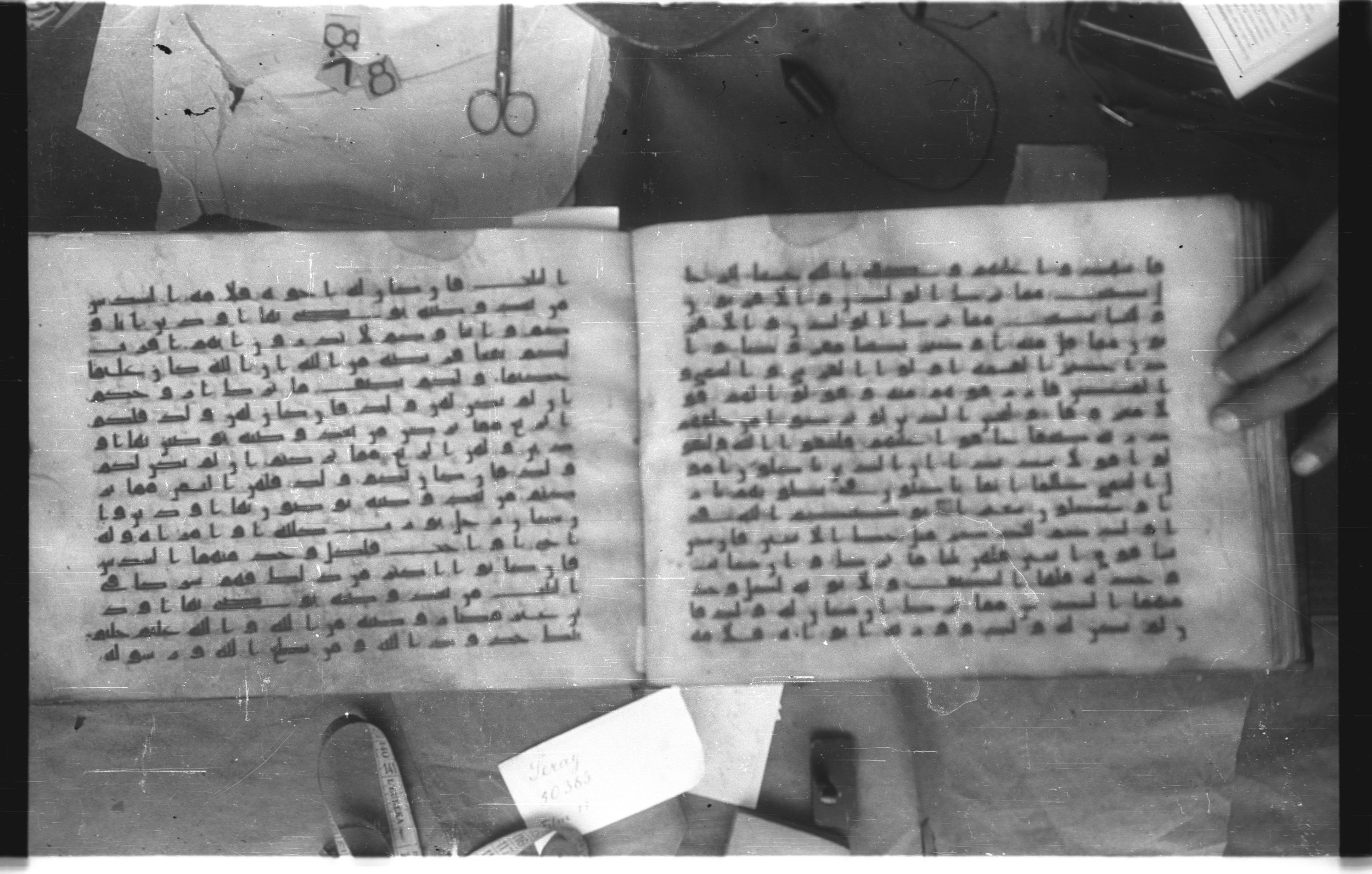 Topkapı Palace Museum, Saray 50395 (Scan 2), in Kūfī D IV script, showing Surah 4:7 from Mid 8th to Late 9th Century AD found in Unknown, currently housed at Topkapı Palace Museum (Topkapı Sarayı Müzesi), Istanbul, Turkey