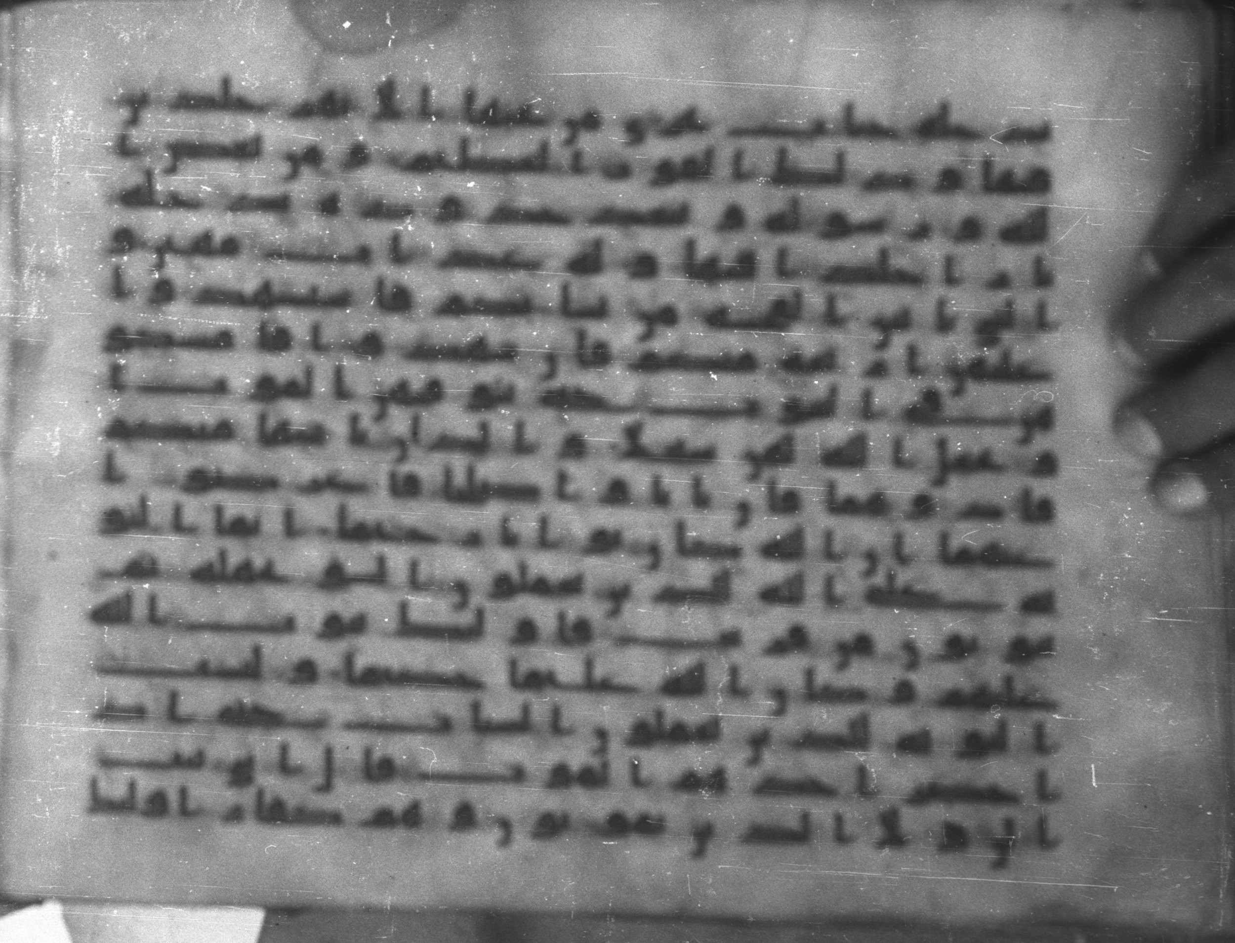 Topkapı Palace Museum, Saray 50395 (Scan 1), in Kūfī D IV script, showing Surah 4:16 from Mid 8th to Late 9th Century AD found in Unknown, currently housed at Topkapı Palace Museum (Topkapı Sarayı Müzesi), Istanbul, Turkey