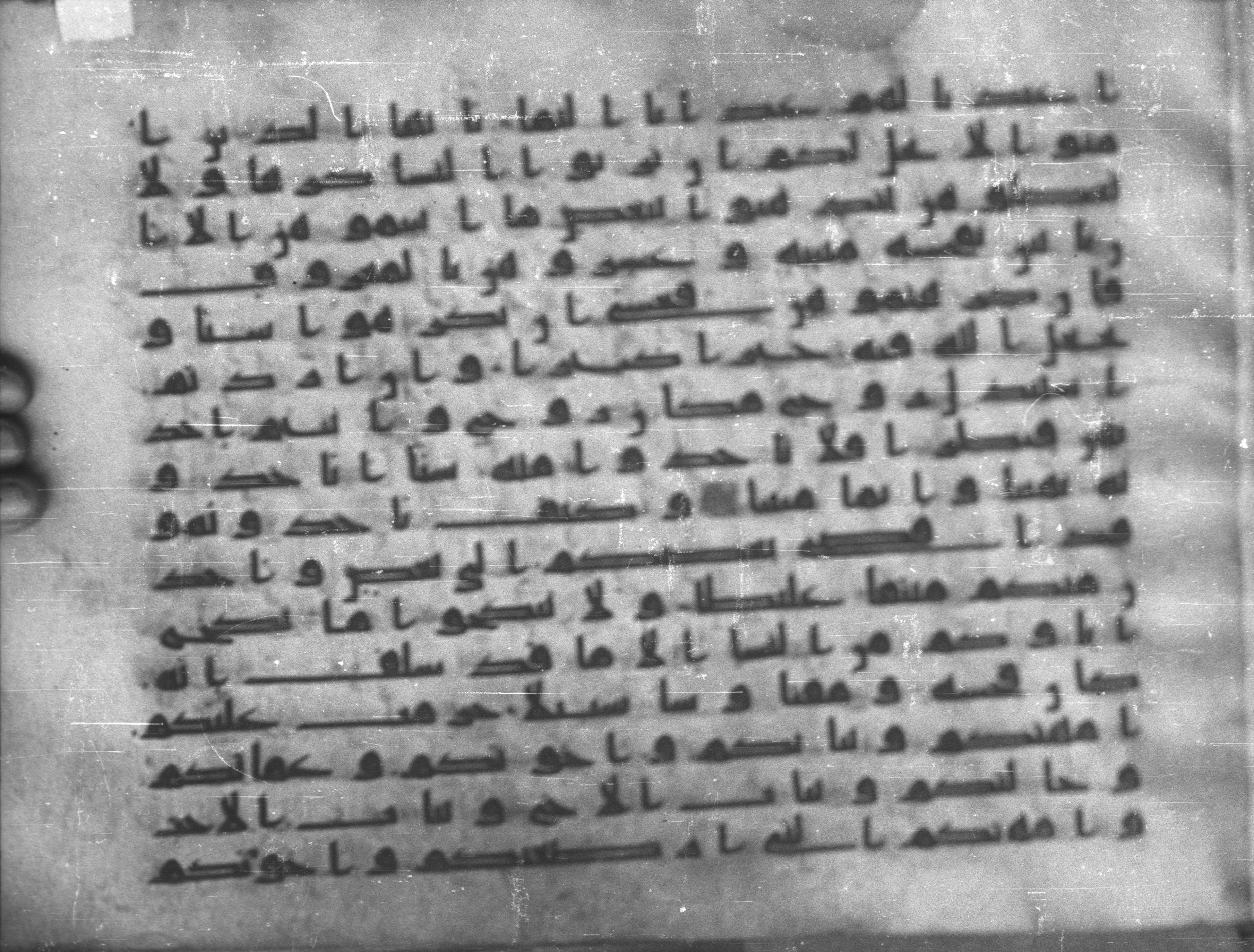 Topkapı Palace Museum, Saray 50395, in Kūfī D IV script, showing Surah 4:21 from Mid 8th to Late 9th Century AD found in Unknown, currently housed at Topkapı Palace Museum (Topkapı Sarayı Müzesi), Istanbul, Turkey