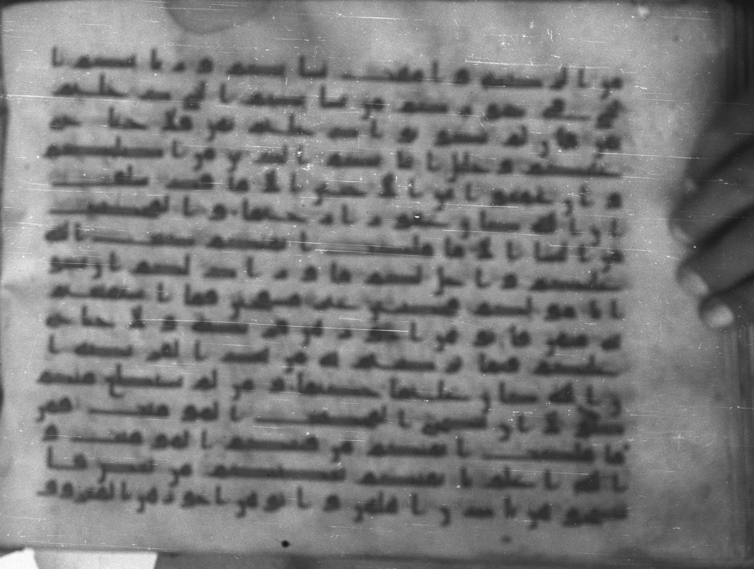 Topkapı Palace Museum, Saray 50395 (Scan 1), in Kūfī D IV script, showing Surah 4:25 from Mid 8th to Late 9th Century AD found in Unknown, currently housed at Topkapı Palace Museum (Topkapı Sarayı Müzesi), Istanbul, Turkey