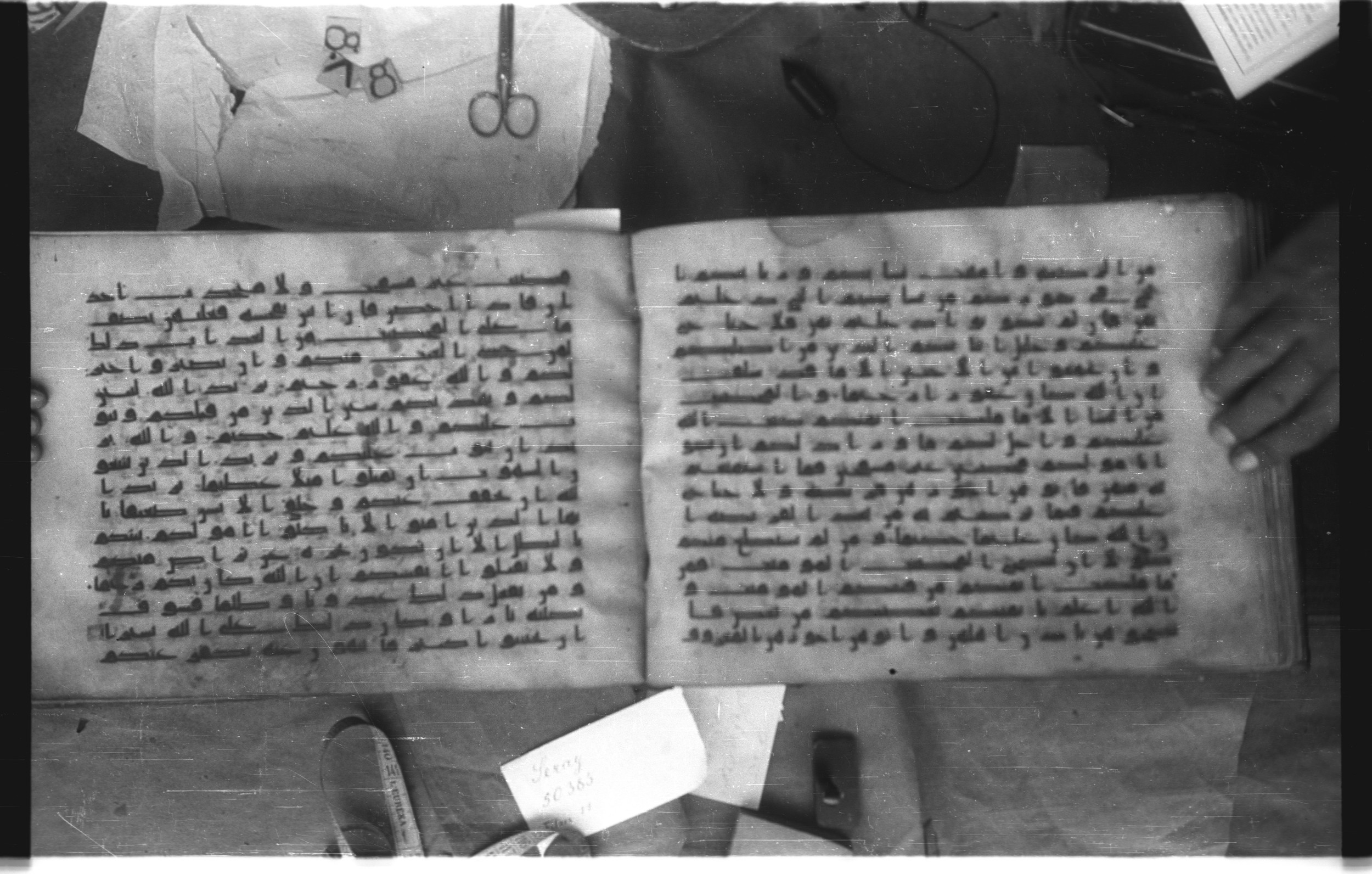 Topkapı Palace Museum, Saray 50395 (Scan 2), in Kūfī D IV script, showing Surah 4:25 from Mid 8th to Late 9th Century AD found in Unknown, currently housed at Topkapı Palace Museum (Topkapı Sarayı Müzesi), Istanbul, Turkey