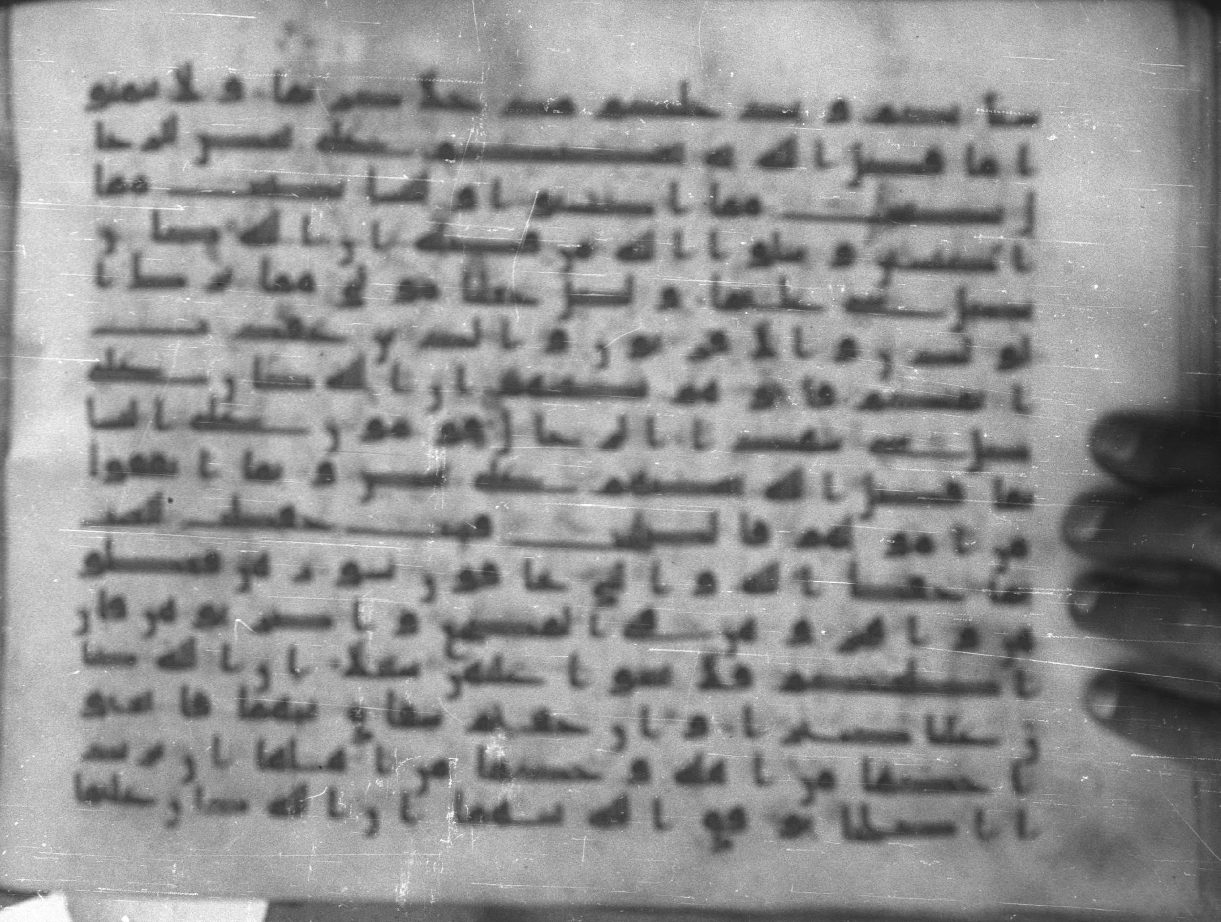 Topkapı Palace Museum, Saray 50395 (Scan 1), in Kūfī D IV script, showing Surah 4:33 from Mid 8th to Late 9th Century AD found in Unknown, currently housed at Topkapı Palace Museum (Topkapı Sarayı Müzesi), Istanbul, Turkey