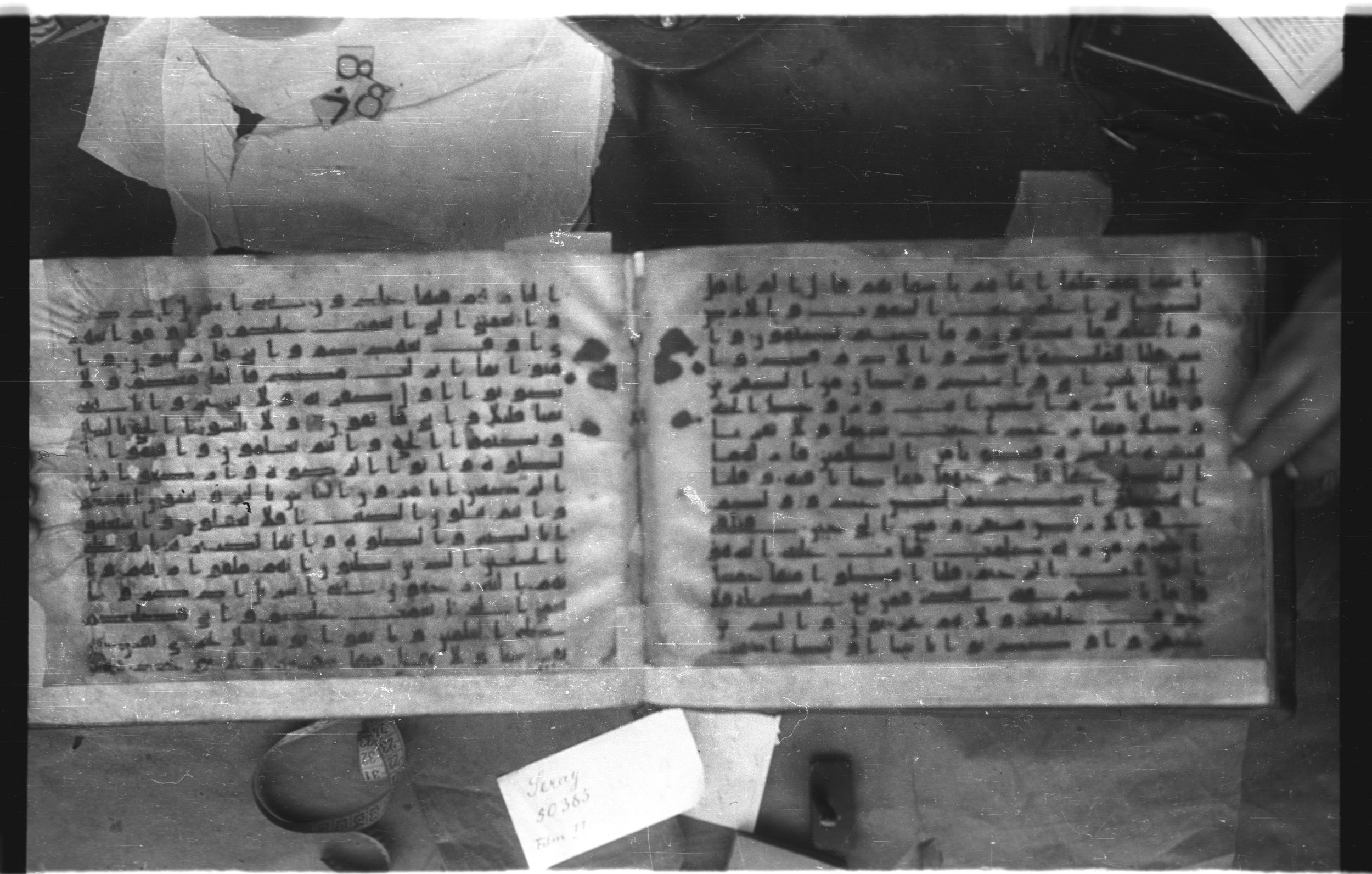 Topkapı Palace Museum, Saray 50395 (Scan 3), in Kūfī D IV script, showing Surah 2:33 from Mid 8th to Late 9th Century AD found in Unknown, currently housed at Topkapı Palace Museum (Topkapı Sarayı Müzesi), Istanbul, Turkey