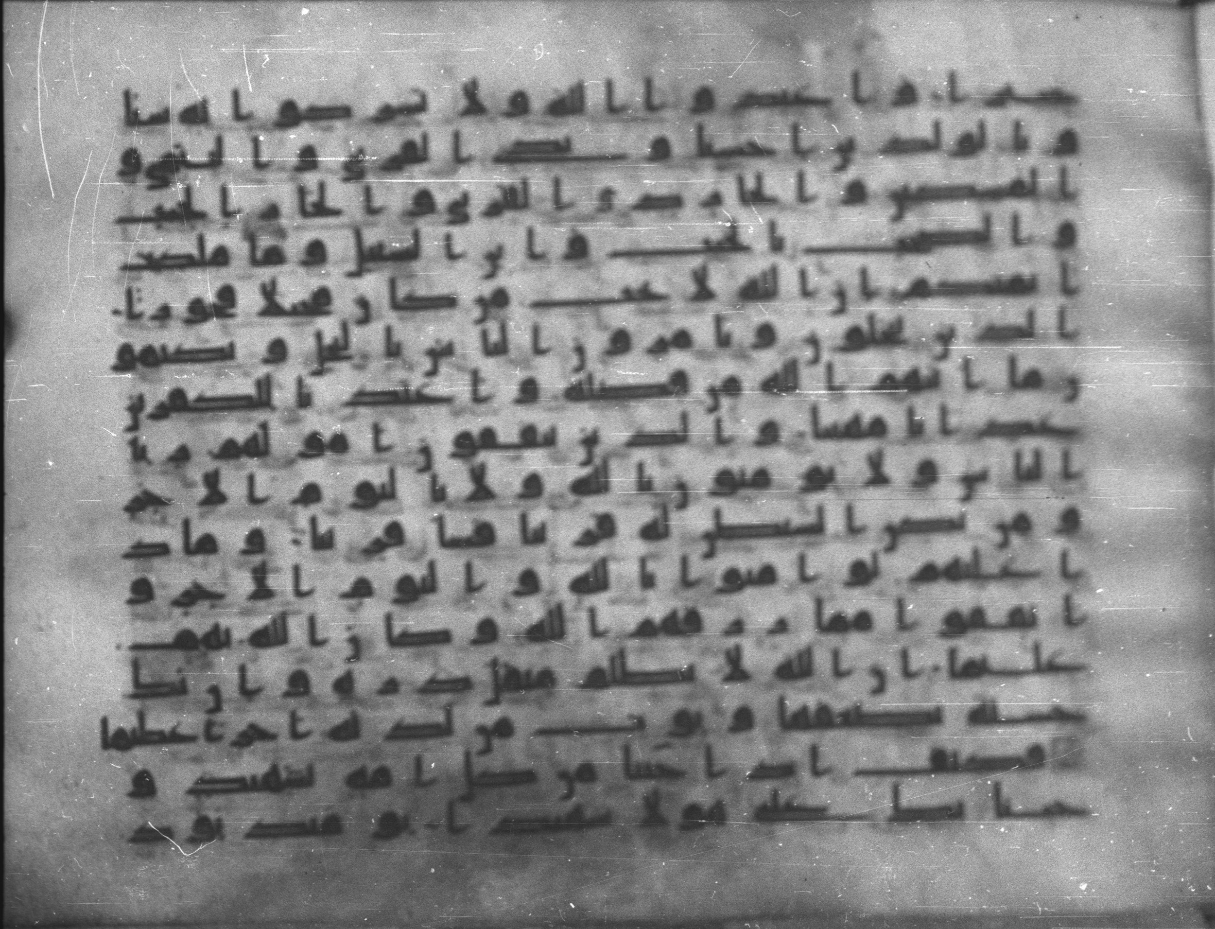 Topkapı Palace Museum, Saray 50395, in Kūfī D IV script, showing Surah 4:39 from Mid 8th to Late 9th Century AD found in Unknown, currently housed at Topkapı Palace Museum (Topkapı Sarayı Müzesi), Istanbul, Turkey