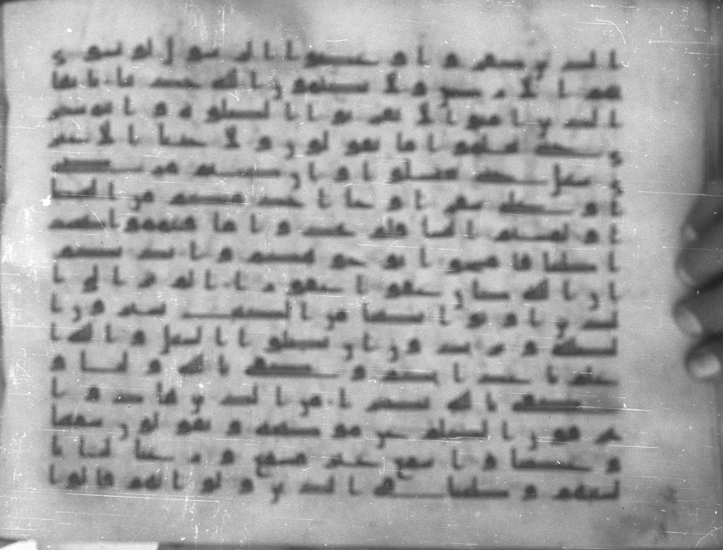 Topkapı Palace Museum, Saray 50395 (Scan 1), in Kūfī D IV script, showing Surah 4:44 from Mid 8th to Late 9th Century AD found in Unknown, currently housed at Topkapı Palace Museum (Topkapı Sarayı Müzesi), Istanbul, Turkey