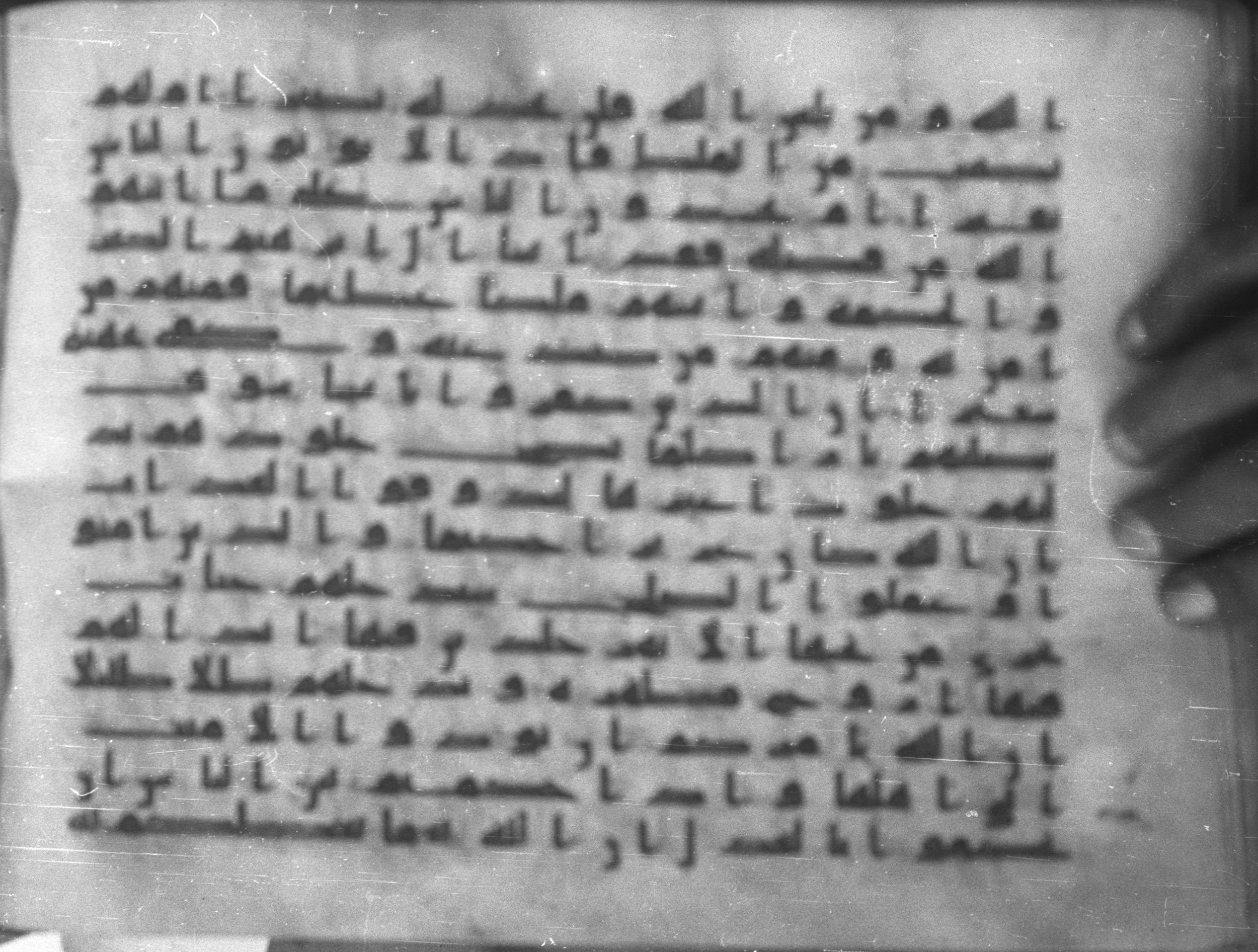 Topkapı Palace Museum, Saray 50395 (Scan 2), in Kūfī D IV script, showing Surah 4:52 from Mid 8th to Late 9th Century AD found in Unknown, currently housed at Topkapı Palace Museum (Topkapı Sarayı Müzesi), Istanbul, Turkey