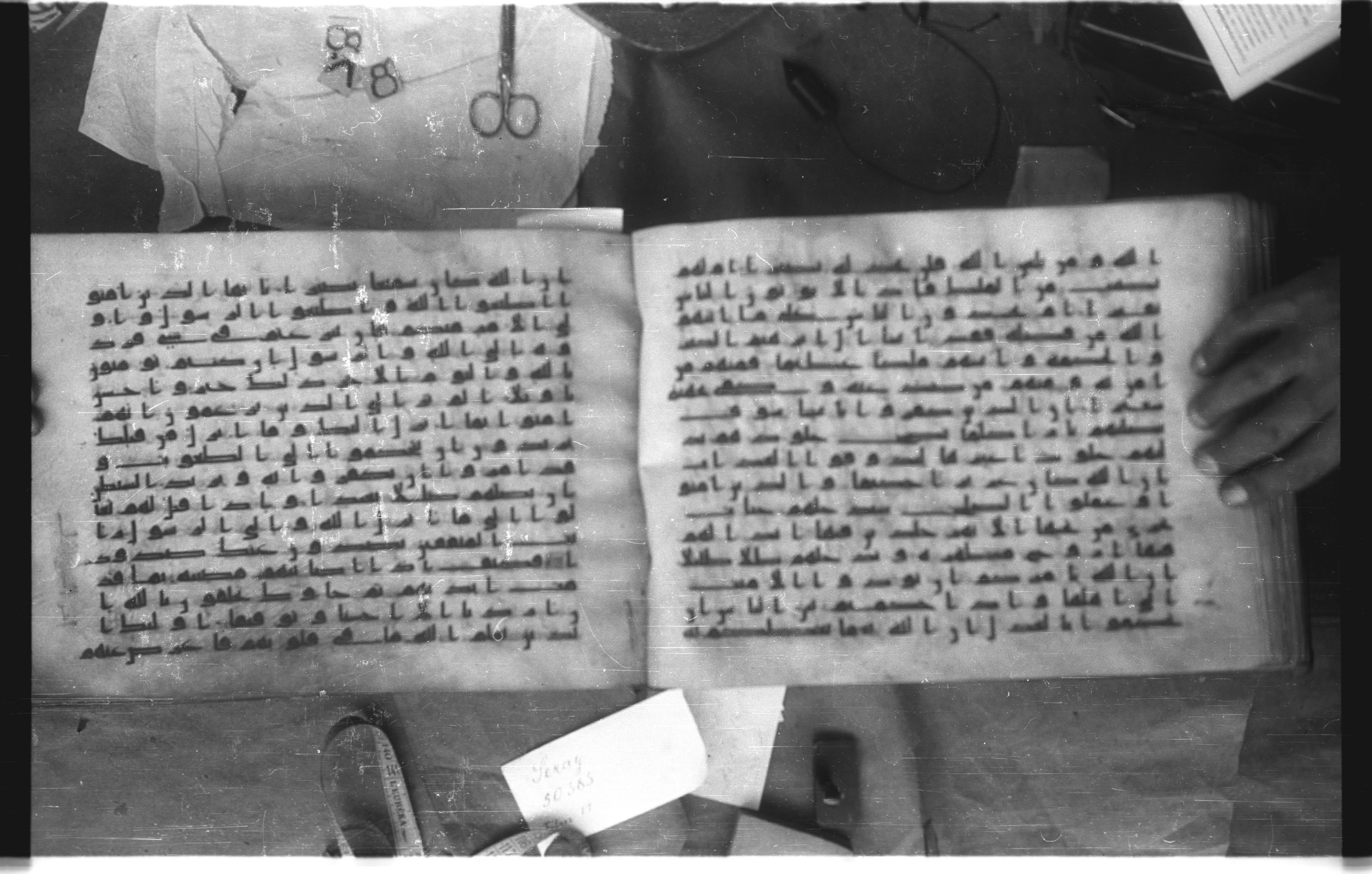 Topkapı Palace Museum, Saray 50395 (Scan 3), in Kūfī D IV script, showing Surah 4:52 from Mid 8th to Late 9th Century AD found in Unknown, currently housed at Topkapı Palace Museum (Topkapı Sarayı Müzesi), Istanbul, Turkey