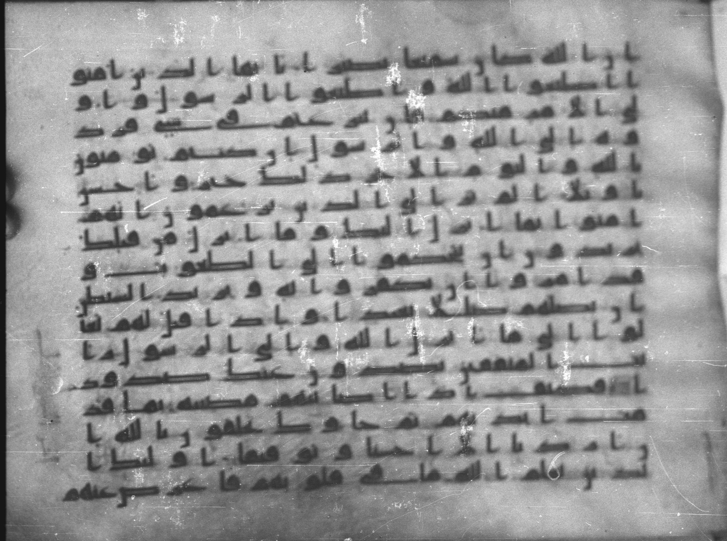 Topkapı Palace Museum, Saray 50395 (Scan 1), in Kūfī D IV script, showing Surah 4:63 from Mid 8th to Late 9th Century AD found in Unknown, currently housed at Topkapı Palace Museum (Topkapı Sarayı Müzesi), Istanbul, Turkey