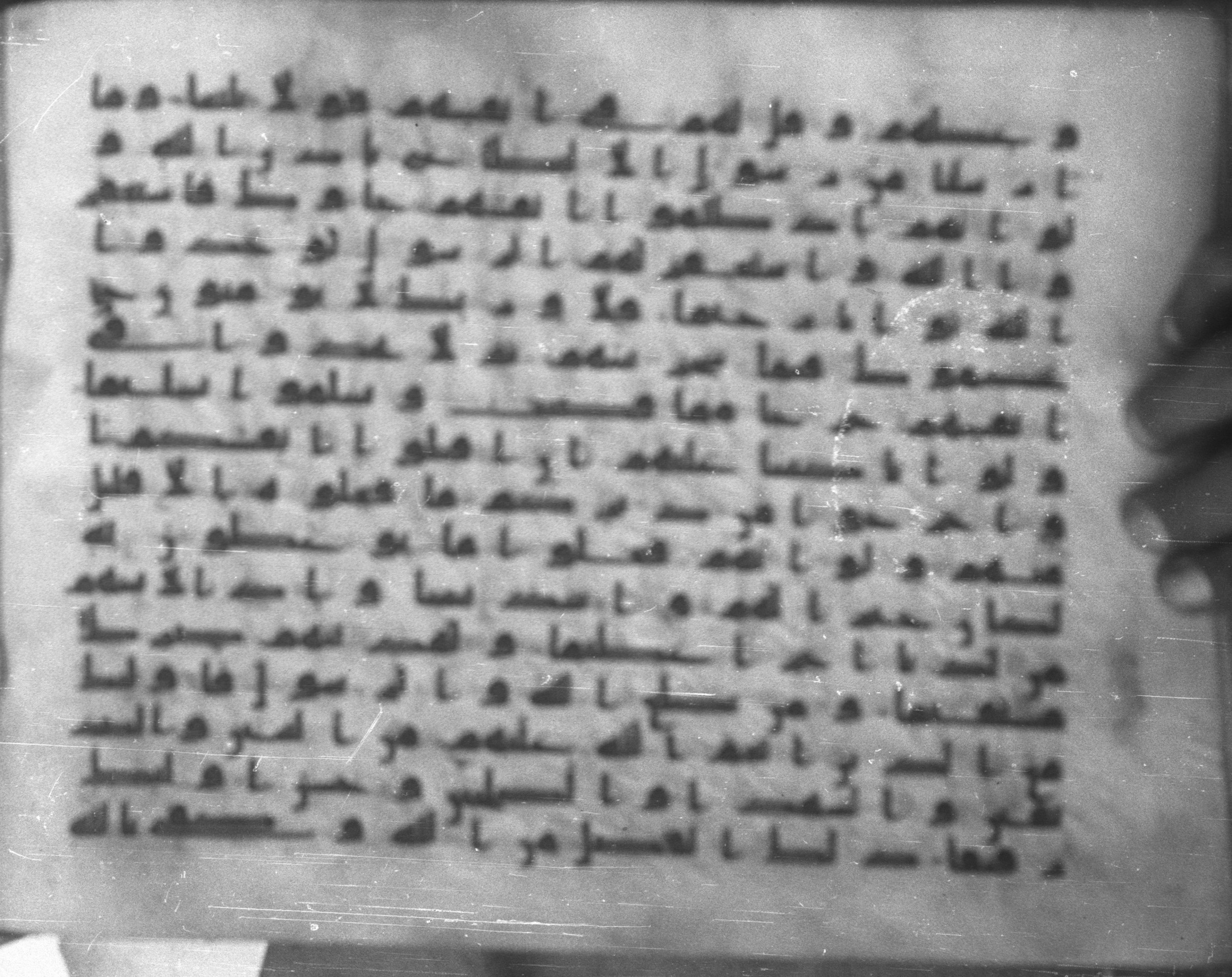 Topkapı Palace Museum, Saray 50395 (Scan 2), in Kūfī D IV script, showing Surah 4:63 from Mid 8th to Late 9th Century AD found in Unknown, currently housed at Topkapı Palace Museum (Topkapı Sarayı Müzesi), Istanbul, Turkey