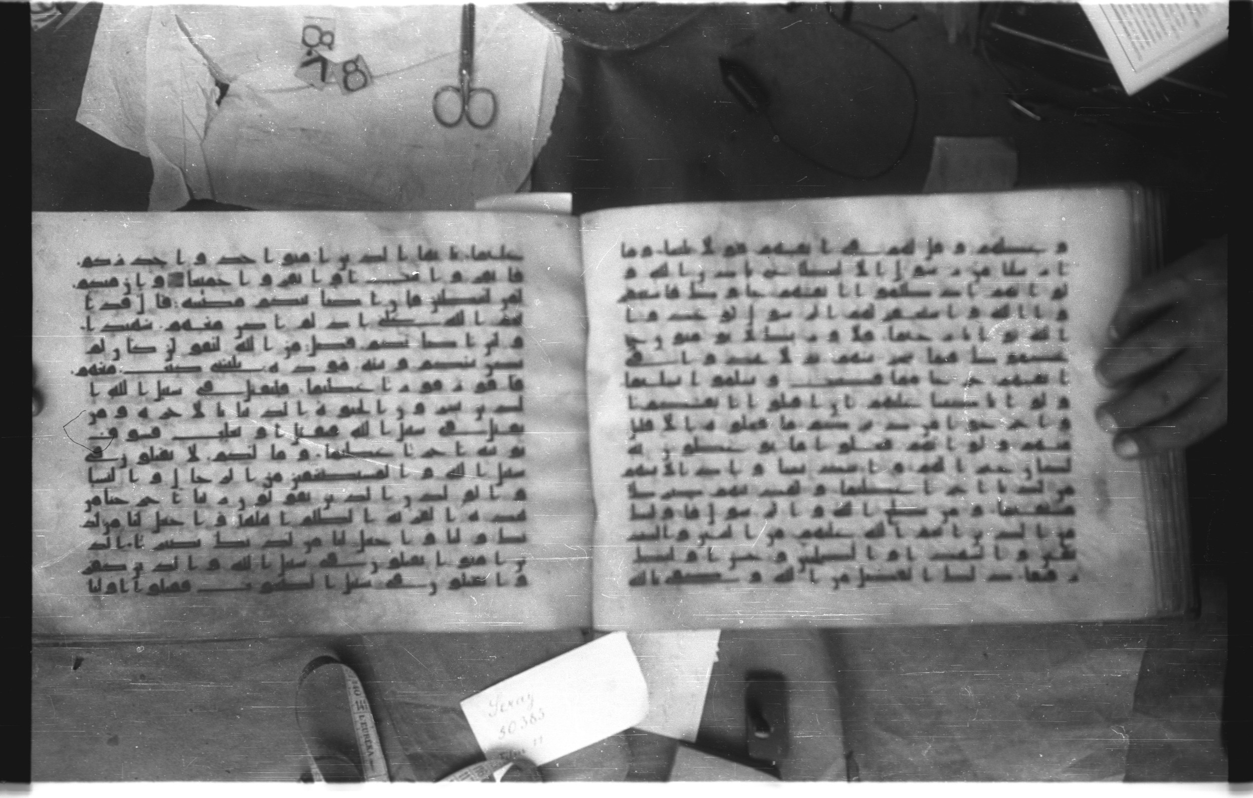 Topkapı Palace Museum, Saray 50395 (Scan 3), in Kūfī D IV script, showing Surah 4:63 from Mid 8th to Late 9th Century AD found in Unknown, currently housed at Topkapı Palace Museum (Topkapı Sarayı Müzesi), Istanbul, Turkey
