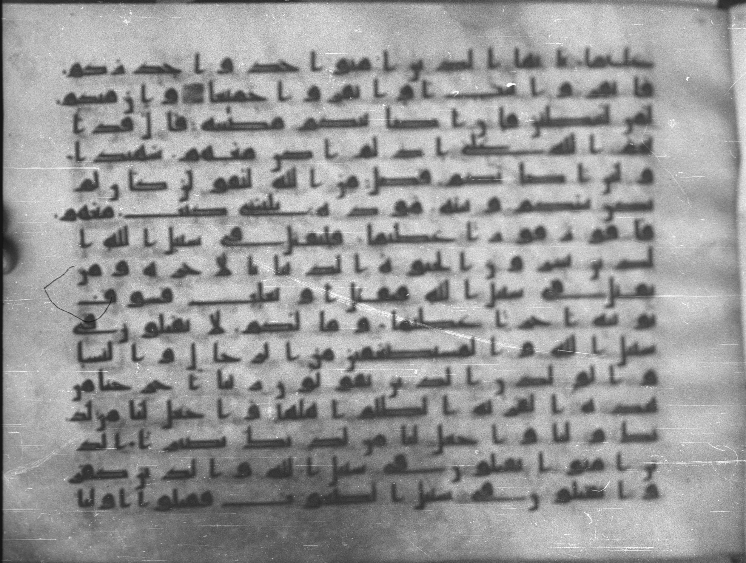 Topkapı Palace Museum, Saray 50395, in Kūfī D IV script, showing Surah 4:71 from Mid 8th to Late 9th Century AD found in Unknown, currently housed at Topkapı Palace Museum (Topkapı Sarayı Müzesi), Istanbul, Turkey