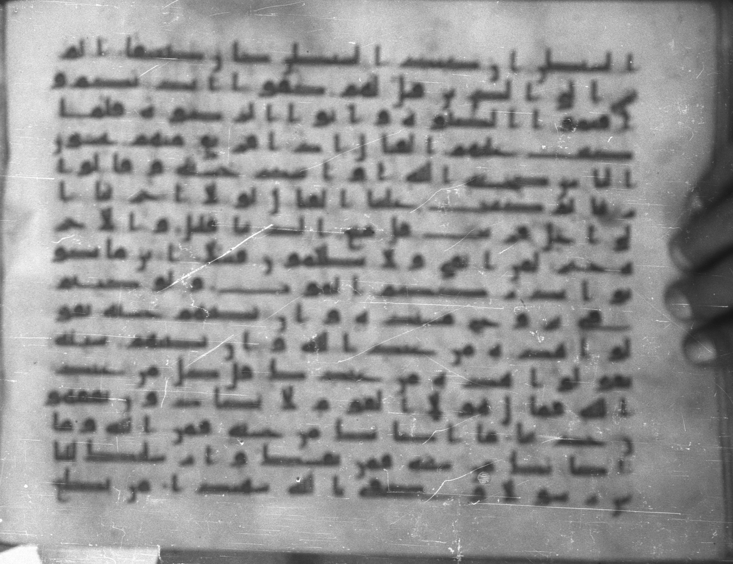 Topkapı Palace Museum, Saray 50395 (Scan 2), in Kūfī D IV script, showing Surah 4:76 from Mid 8th to Late 9th Century AD found in Unknown, currently housed at Topkapı Palace Museum (Topkapı Sarayı M