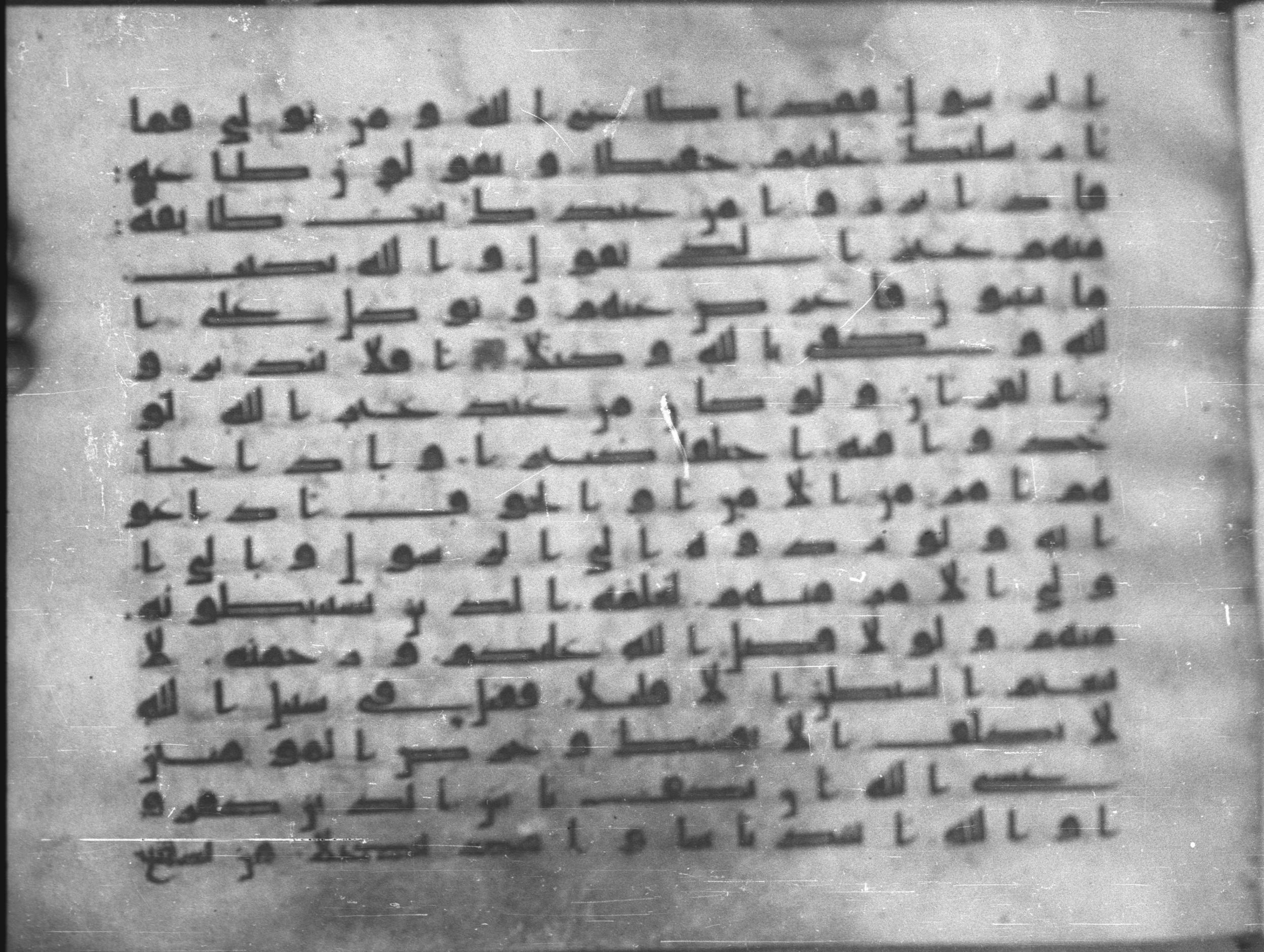 Topkapı Palace Museum, Saray 50395, in Kūfī D IV script, showing Surah 4:82 from Mid 8th to Late 9th Century AD found in Unknown, currently housed at Topkapı Palace Museum (Topkapı Sarayı Müzesi), Istanbul, Turkey