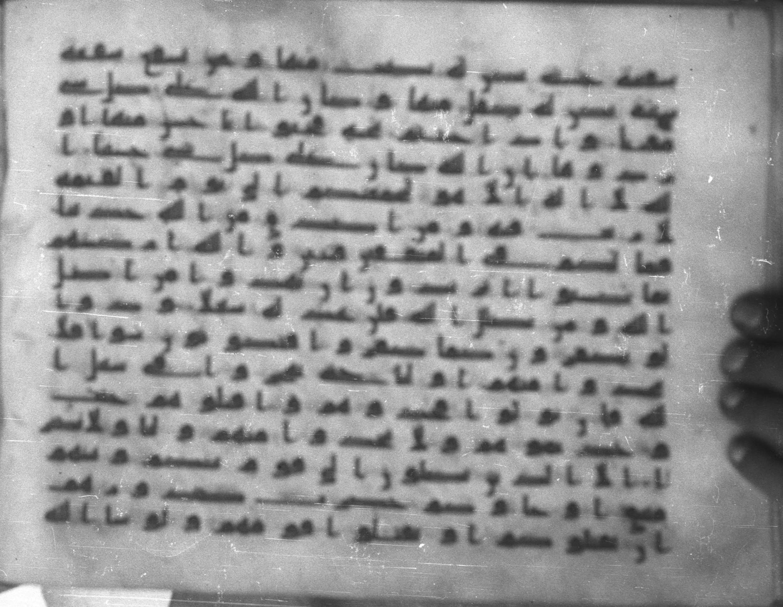 Topkapı Palace Museum, Saray 50395 (Scan 2), in Kūfī D IV script, showing Surah 4:85 from Mid 8th to Late 9th Century AD found in Unknown, currently housed at Topkapı Palace Museum (Topkapı Sarayı Müzesi), Istanbul, Turkey